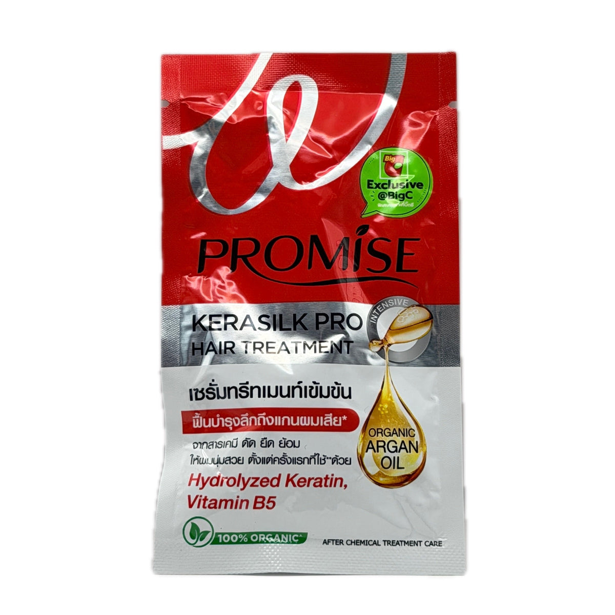 Promise Kerasilk Pro Hair Treatment Argan Oil 30ml sachet front