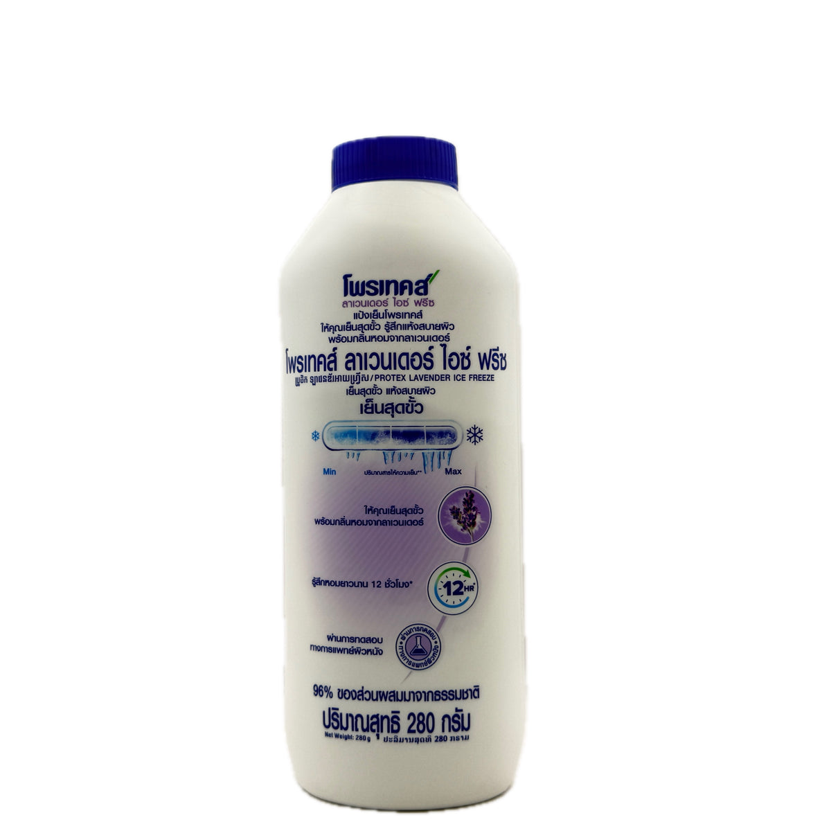 Protex Lavender Ice Freeze Cooling Body Powder back label showing maximum cooling scale