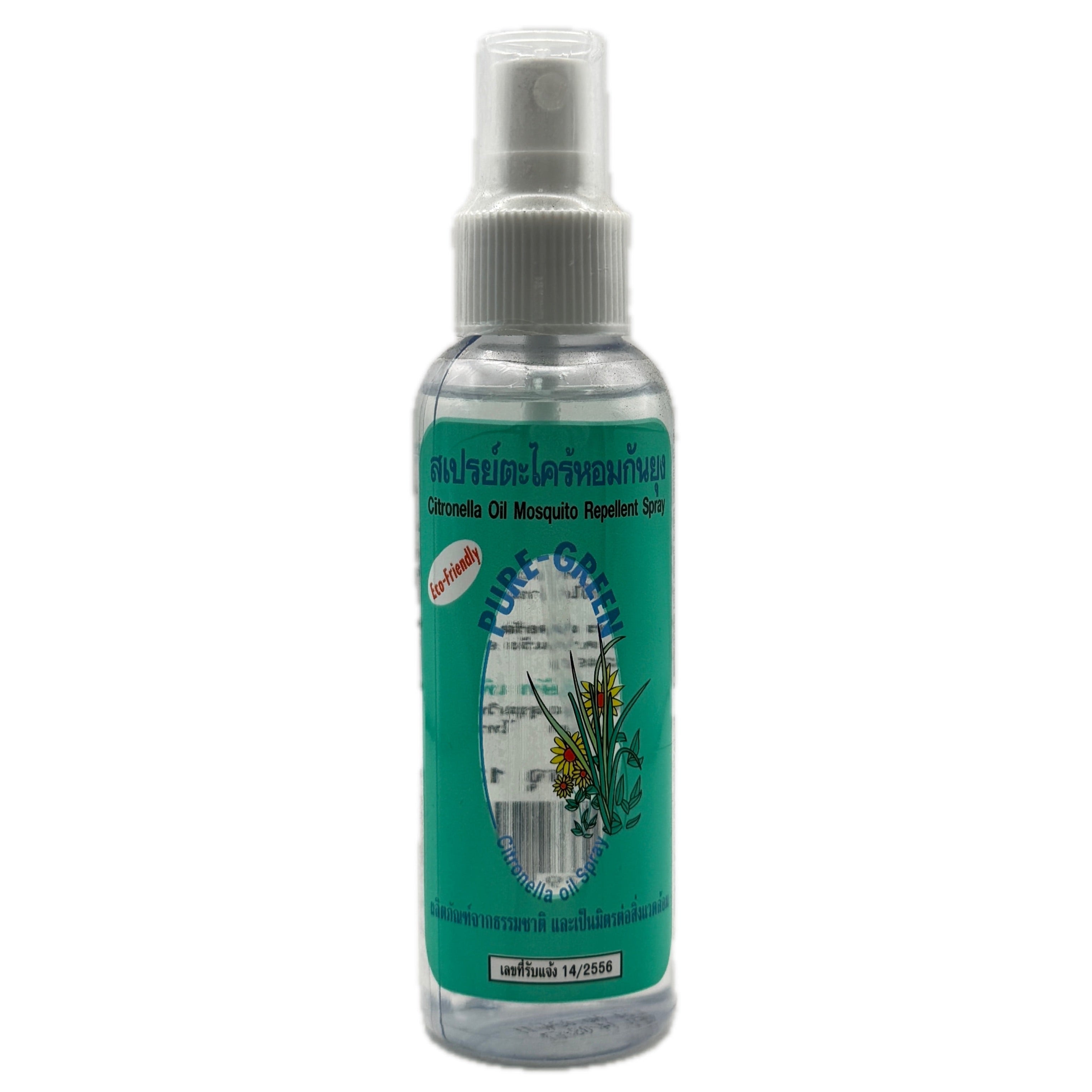 Pure Green Citronella Oil Mosquito Repellent Spray - photo 1
