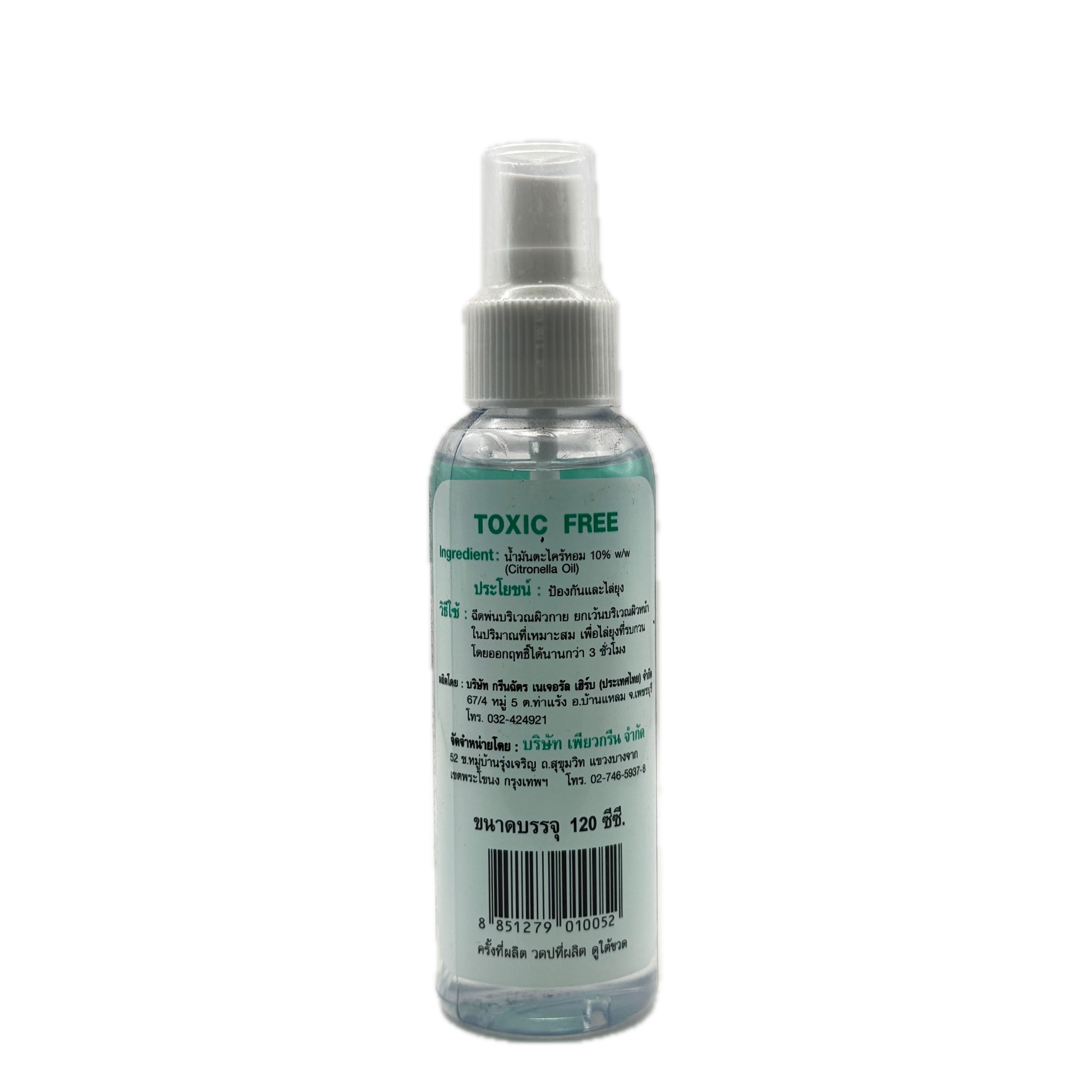 Pure Green Citronella Oil Mosquito Repellent Spray - photo 2