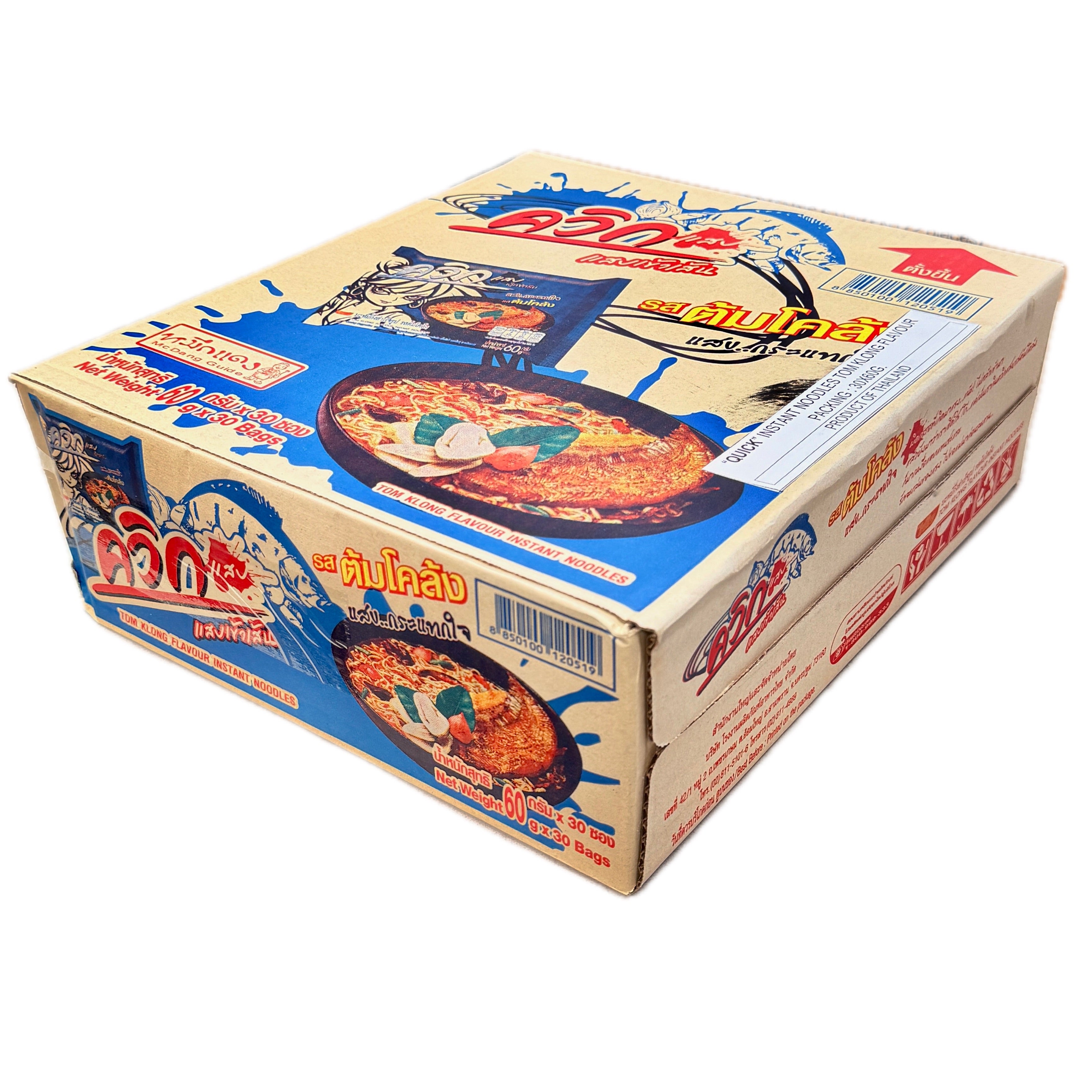 Quick Instant Noodle Tom Klong smoked fish soup box 30 bags 60g Thailand