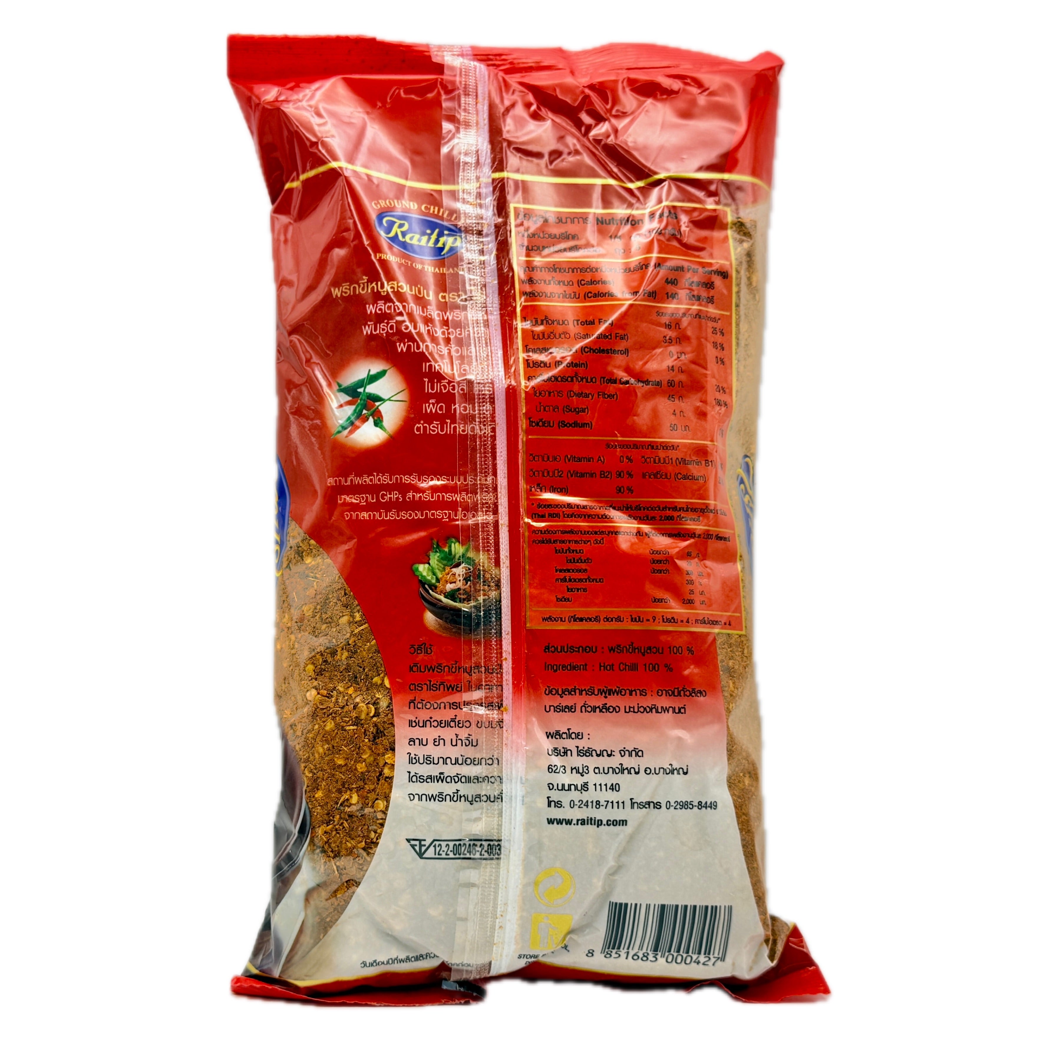 Raitip Ground Chilli Prik Kee Noo 500g back with nutrition info