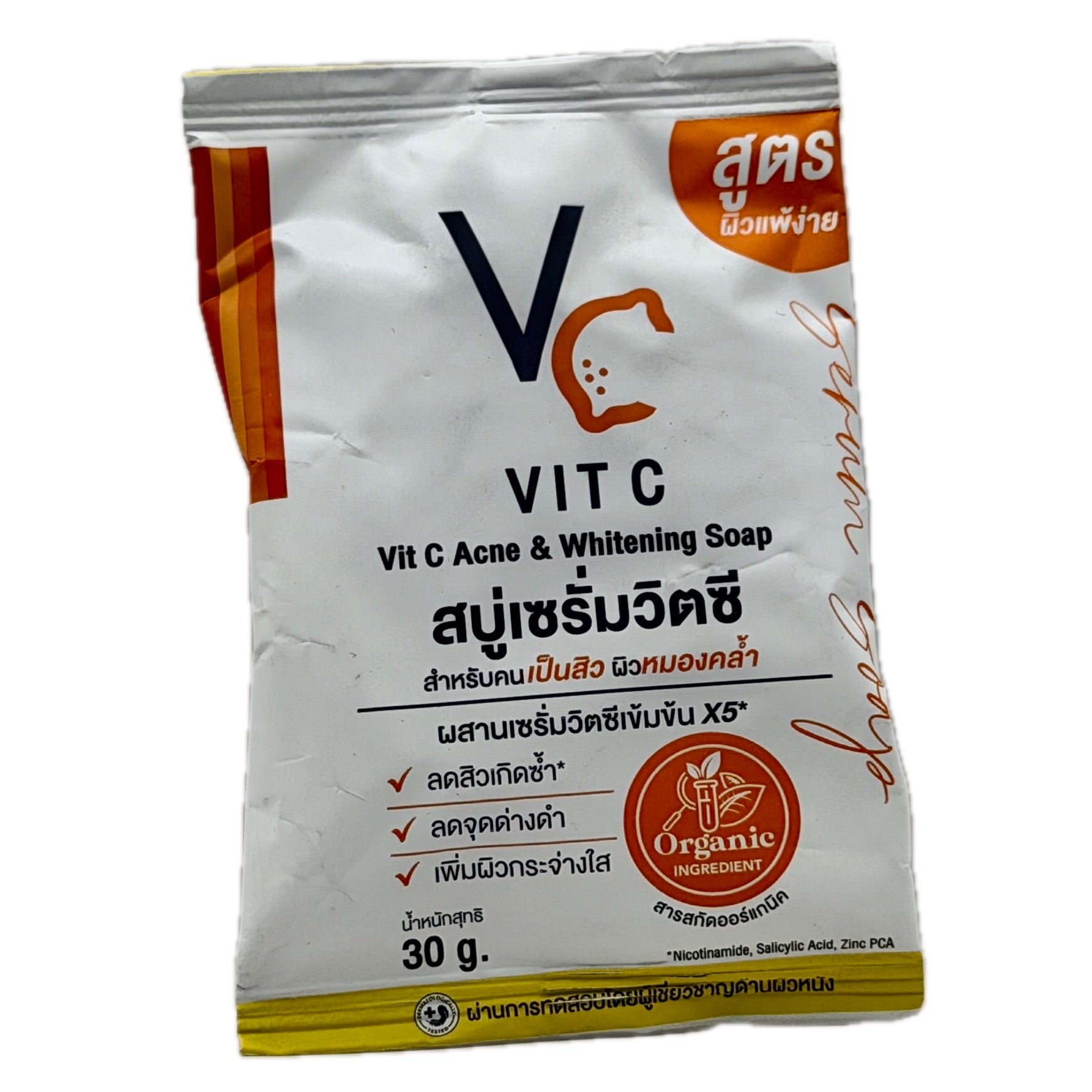 Ratcha Vit C Acne & Whitening Soap 30g | Brightening Skincare