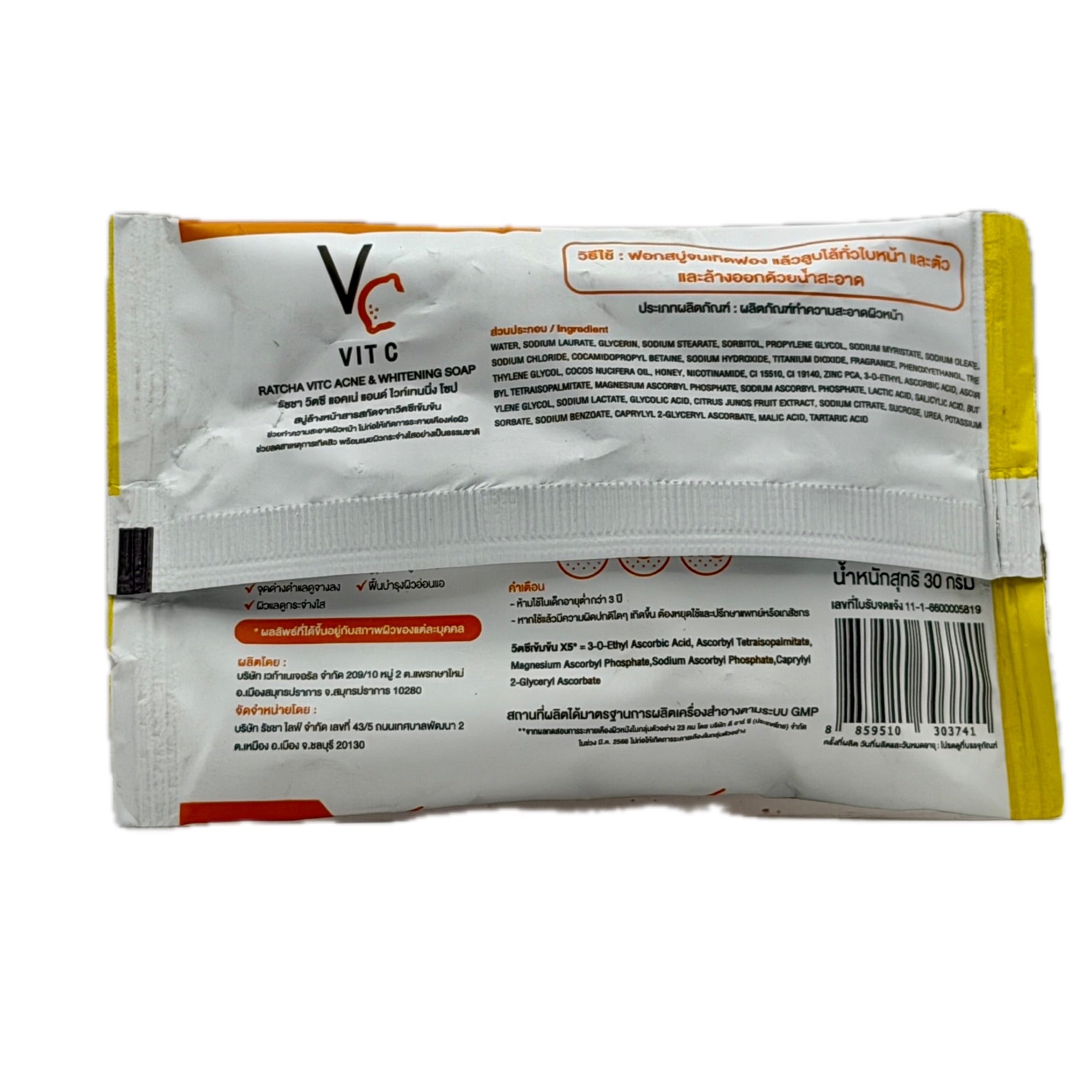 Ratcha Vit C Acne Whitening Soap - Ingredient Label