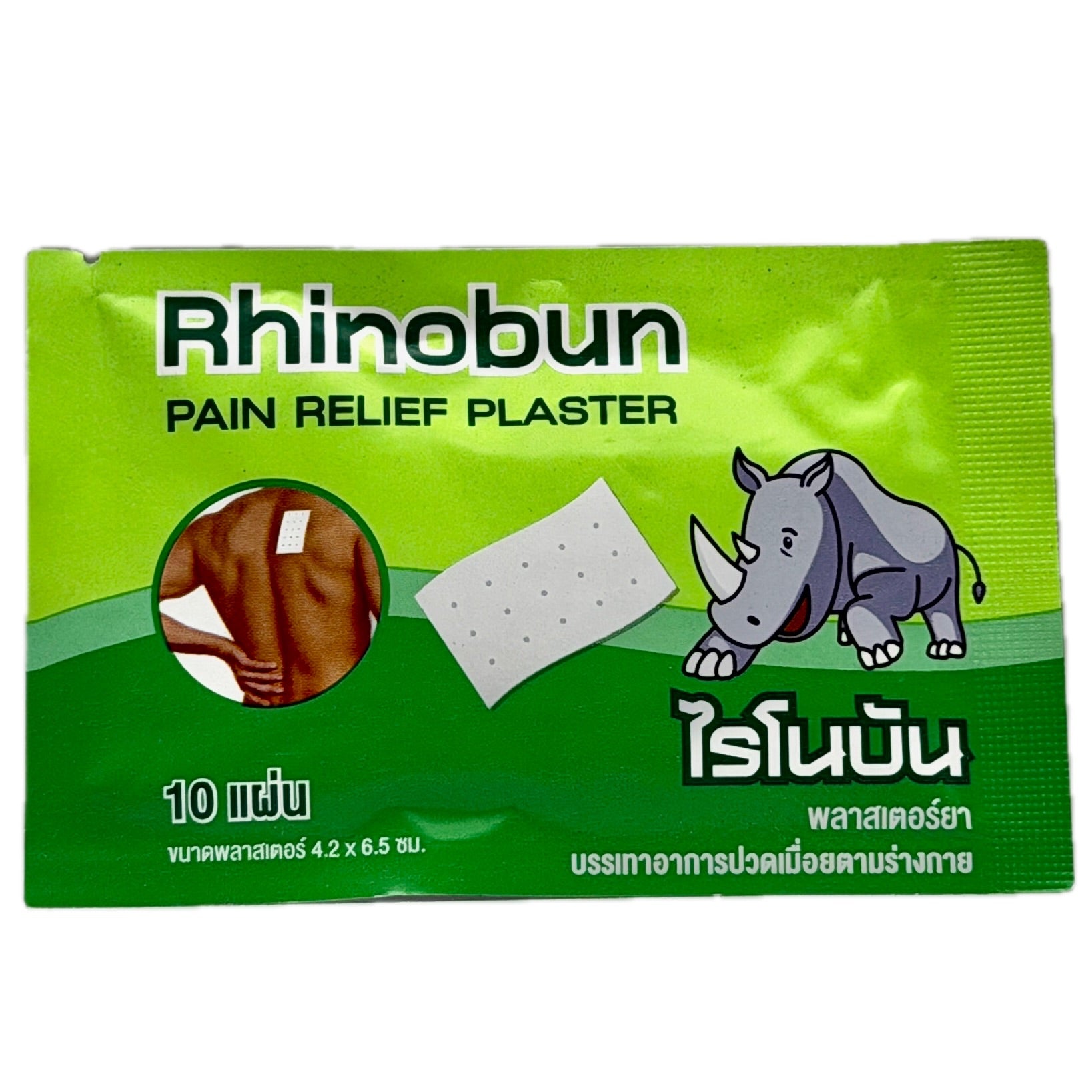 Rhinobun Herbal Pain Relief Plaster 10 Patches | Muscle & Back Pain