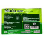 Rhinobun Pain Relief Plaster - Back Ingredient Label