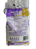 Thai glutinous rice ข้าวเหนียวเขี้ยวงู 5kg