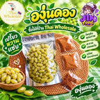 Thai Candied Grapes (องุ่นแช่อิ่ม) – 500g