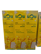 MUAY Medicated Cream HR – 100g