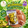 Thai Pickled Garcinia (มะดันดอง) – 500g