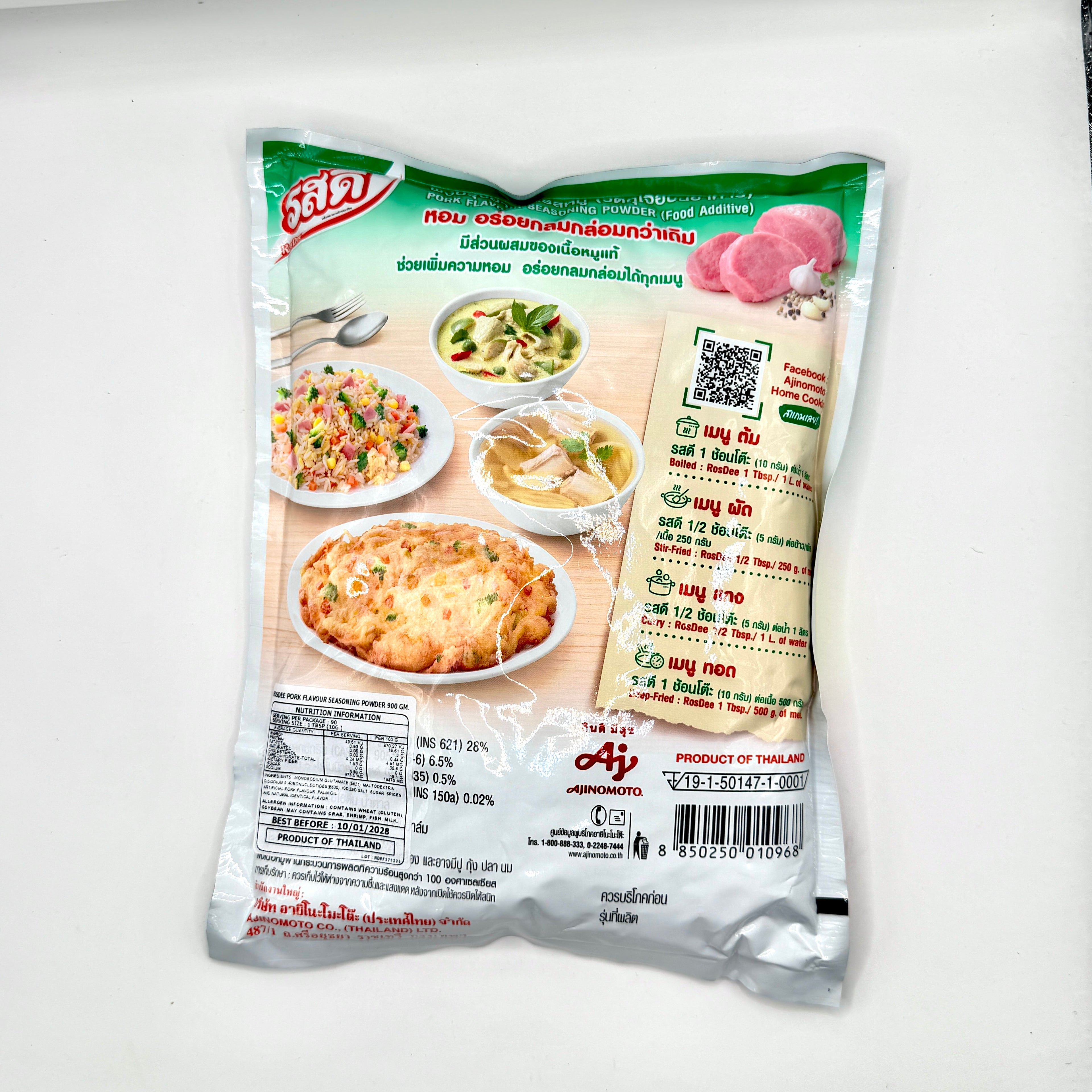 Ros Dee Chicken Flavour Seasoning Powder 900g + 100g Free (1kg)