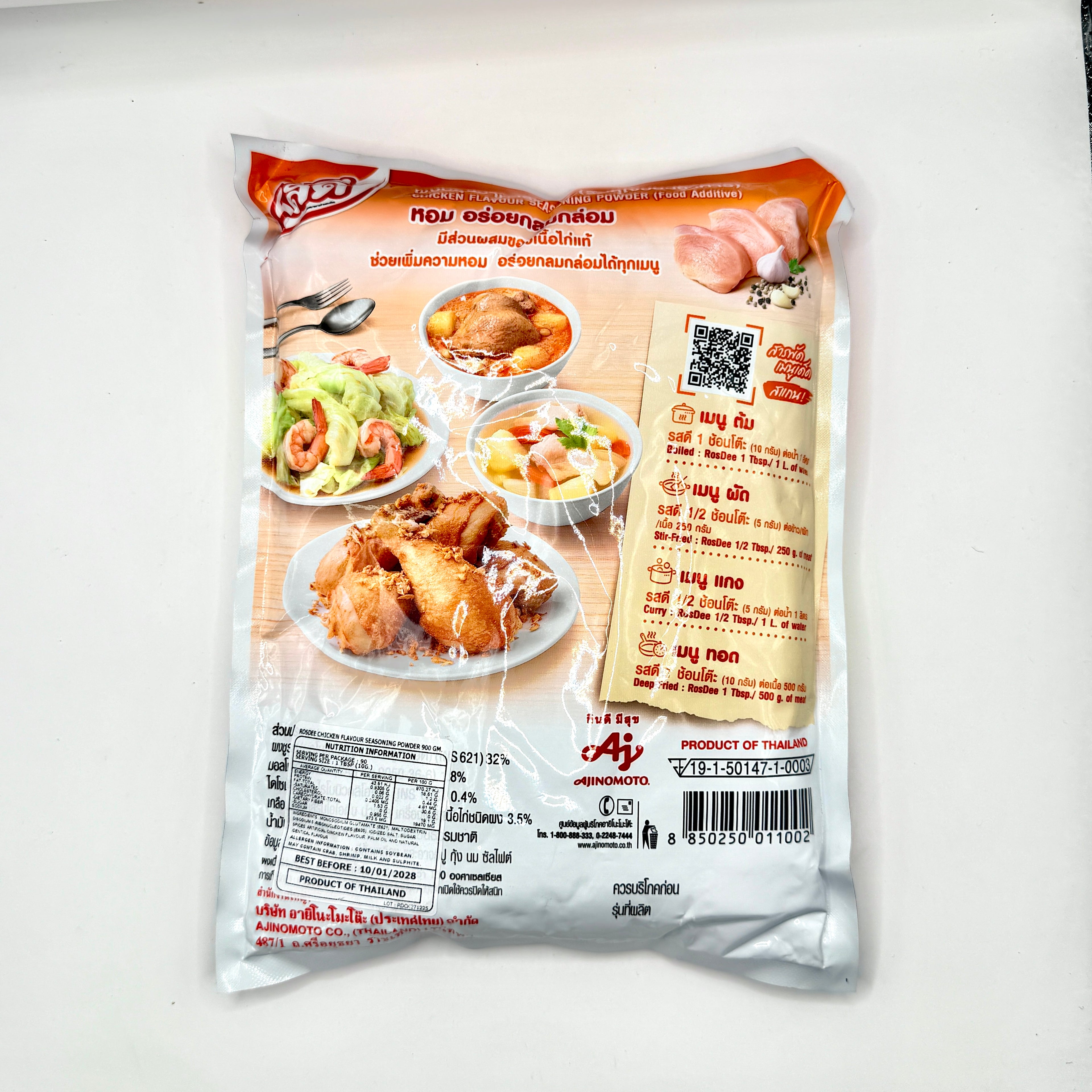 Ros Dee Pork Flavour Seasoning Powder 900g + 100g Free (1kg)