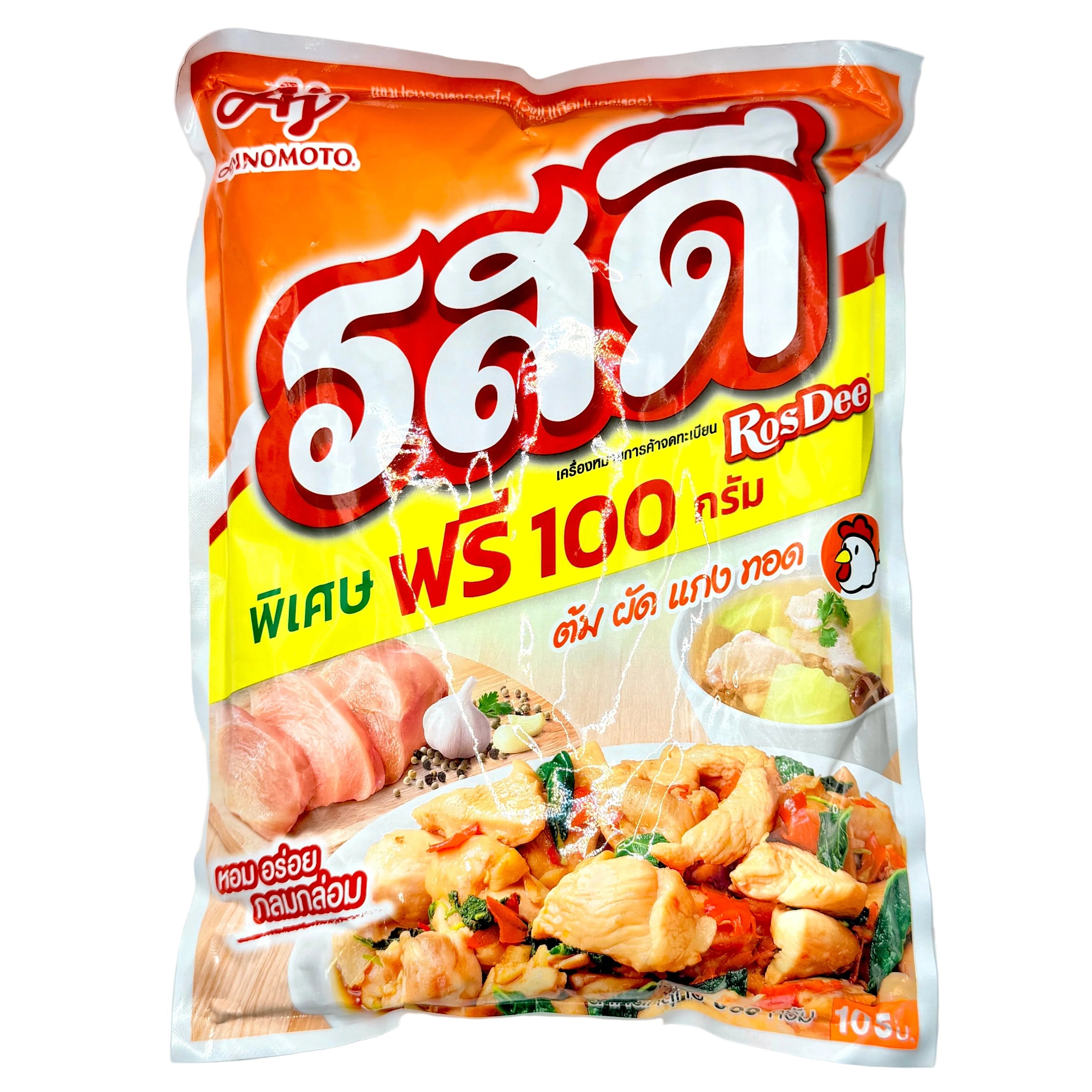 Ros Dee Pork Flavour Seasoning Powder 900g + 100g Free (1kg)