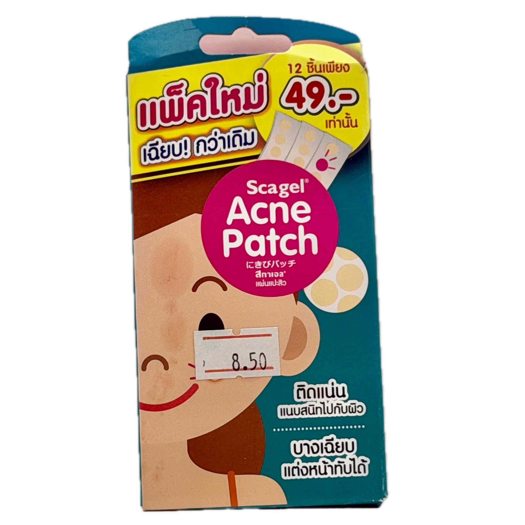 Scagel Hydrocolloid Acne Pimple Patch 12pc | Invisible Blemish Patch