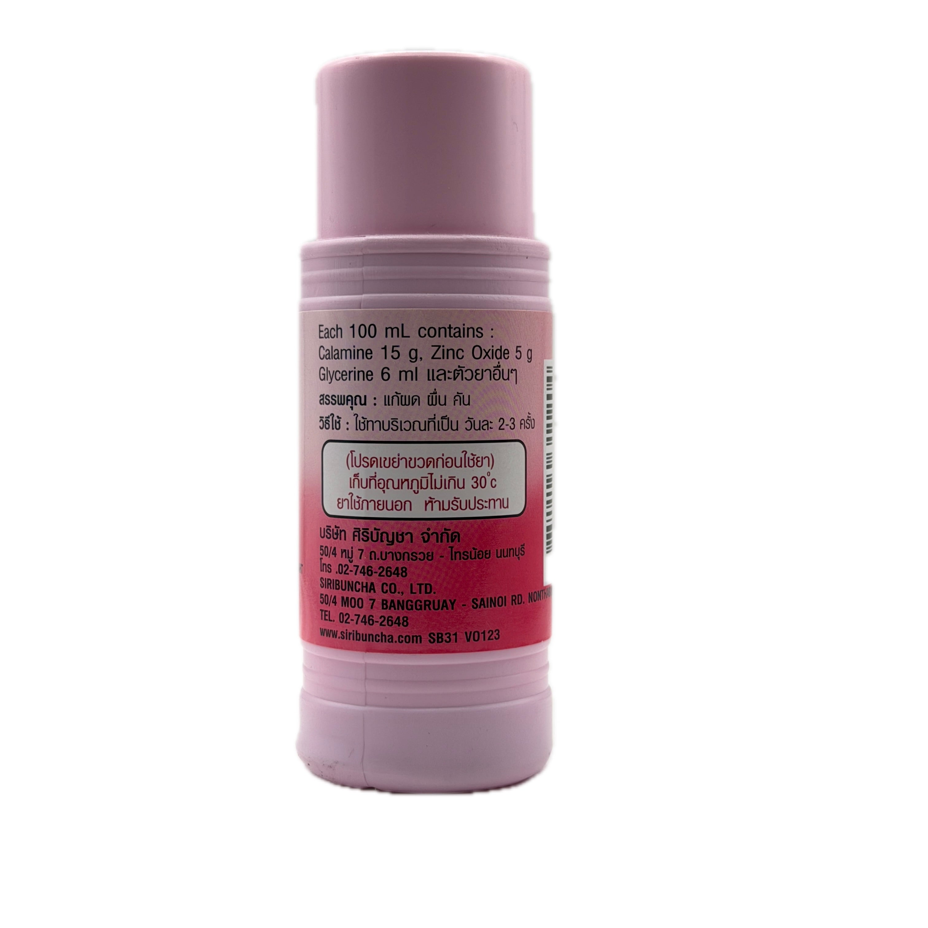 Siribuncha Calamine Lotion 120ml - photo 2