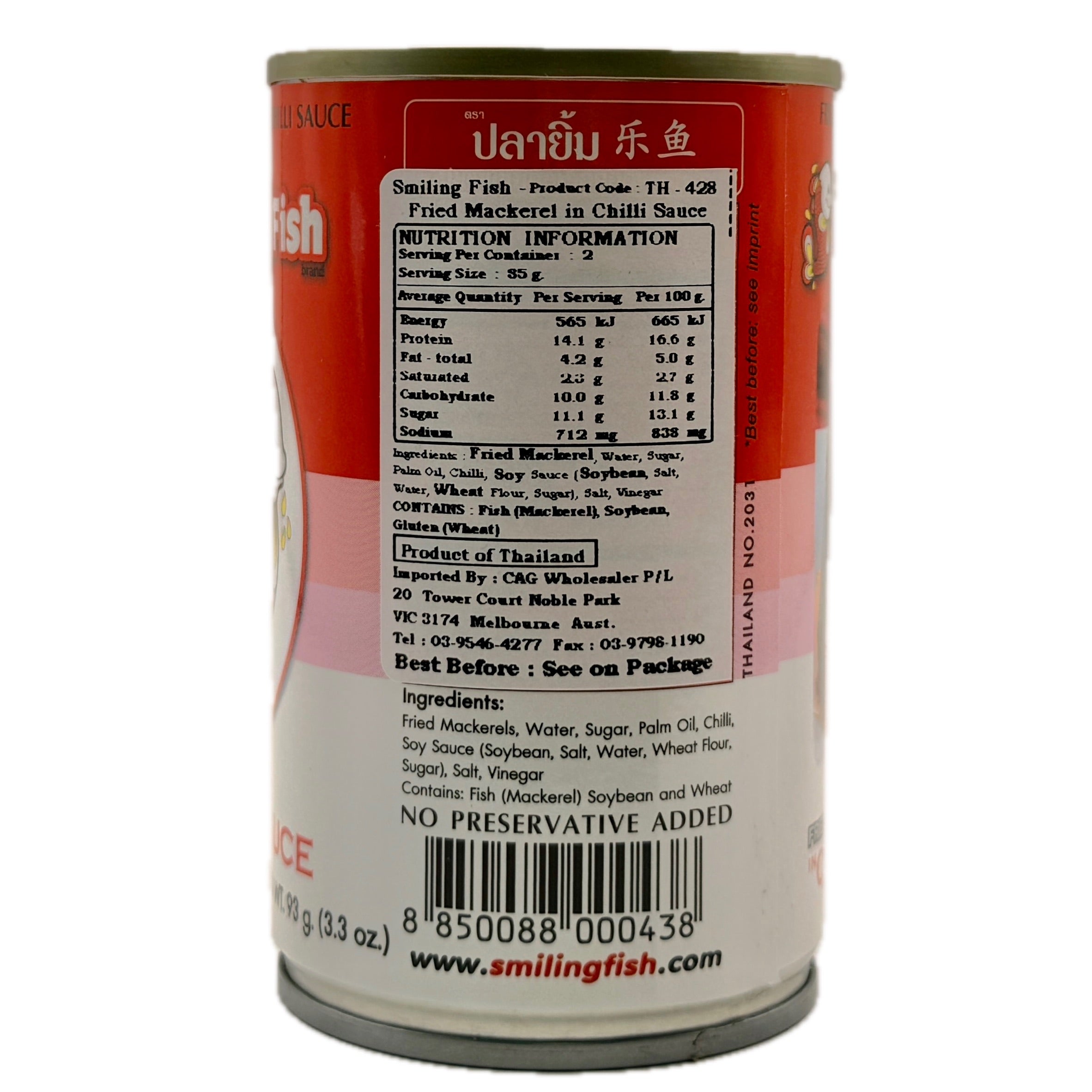 Smiling Fish Fried Mackerel in Chilli Sauce back label showing full nutrition and CAG Wholesaler importer details