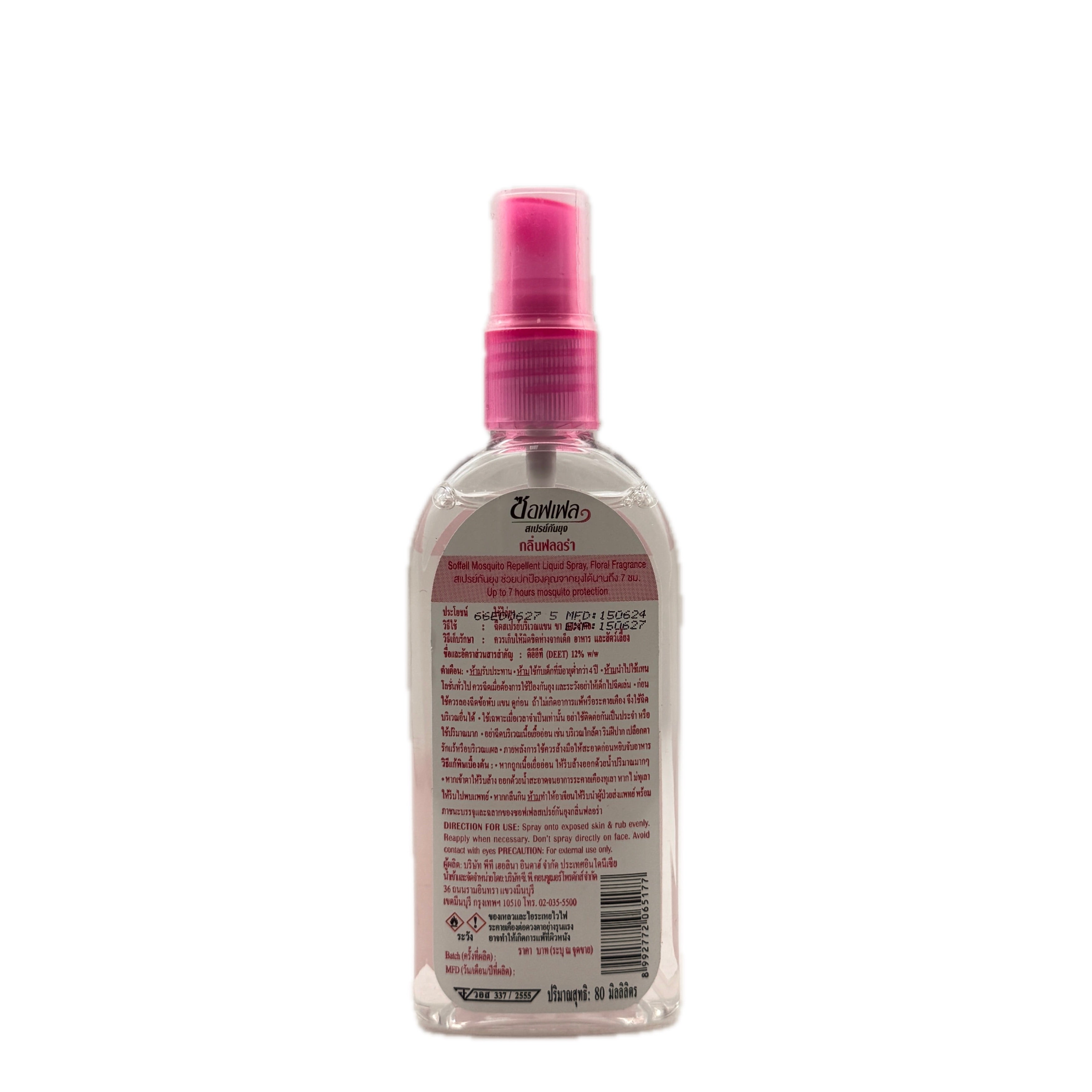 Soffell Mosquito Repellent Liquid Spray Floral Fragrance 80ml - photo 2