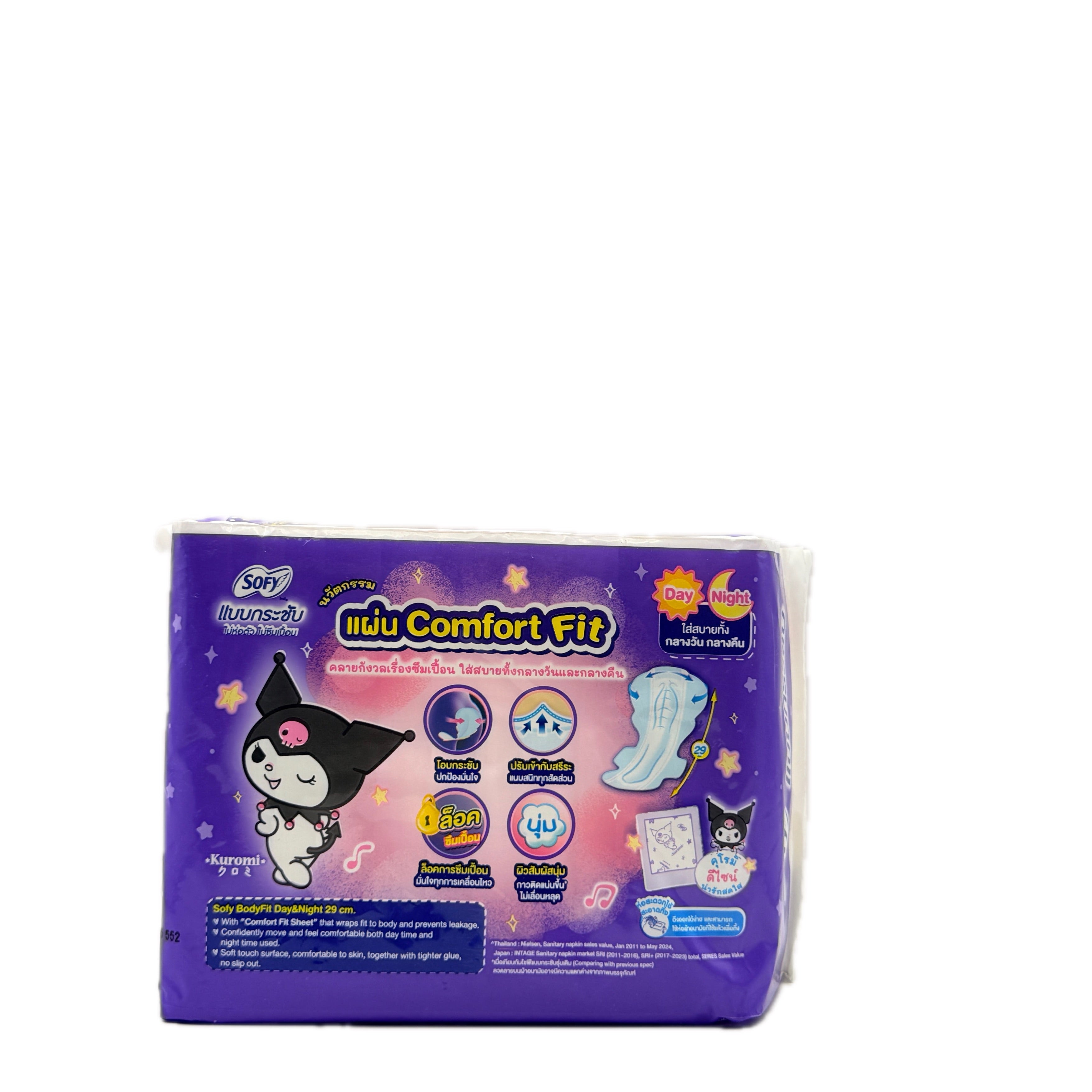 Sofy BodyFit Comfort Fit Kuromi Edition 29cm 12pcs alternate back panel view