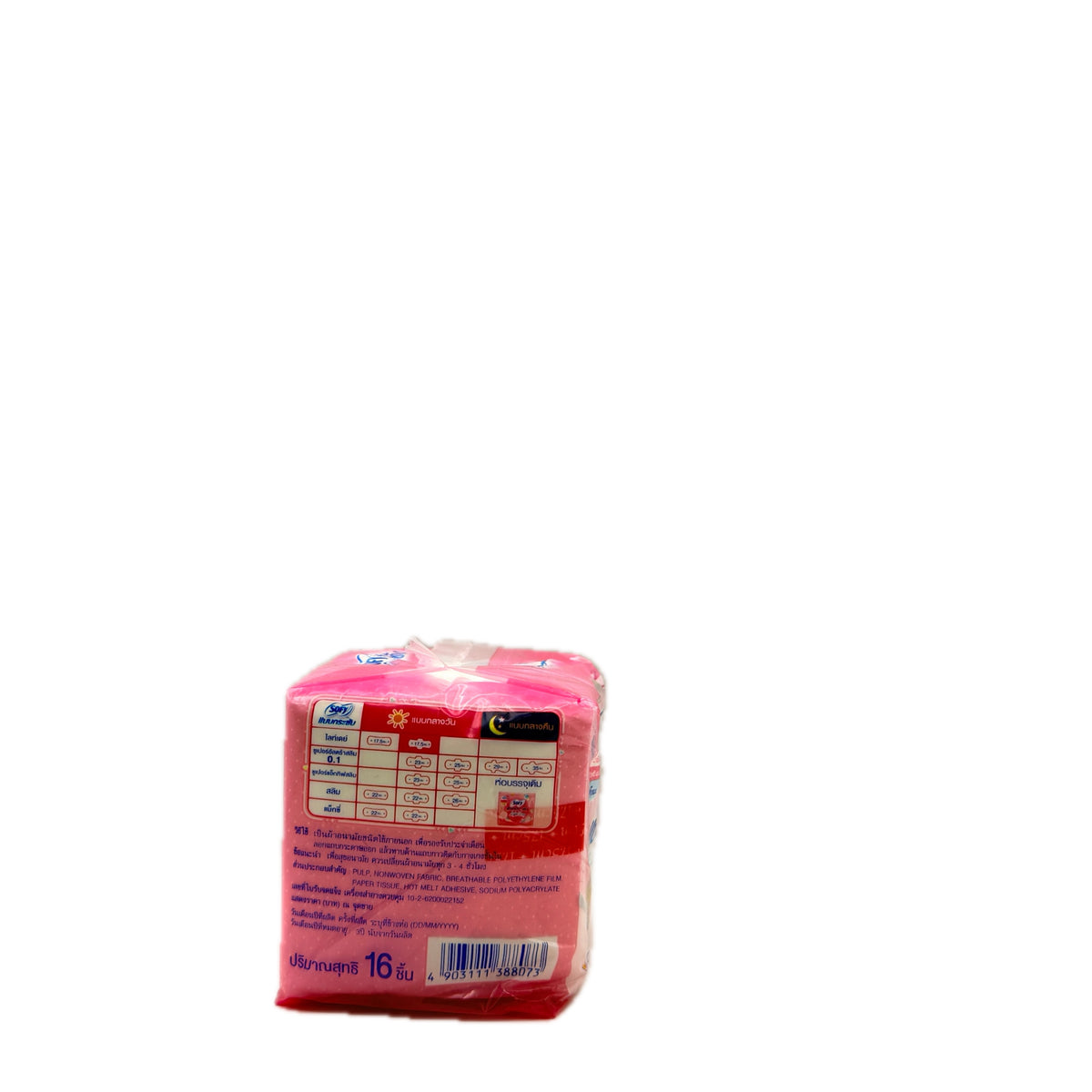 Sofy BodyFit Light Day Sanitary Napkin 17.5cm 16pcs back packaging with product info