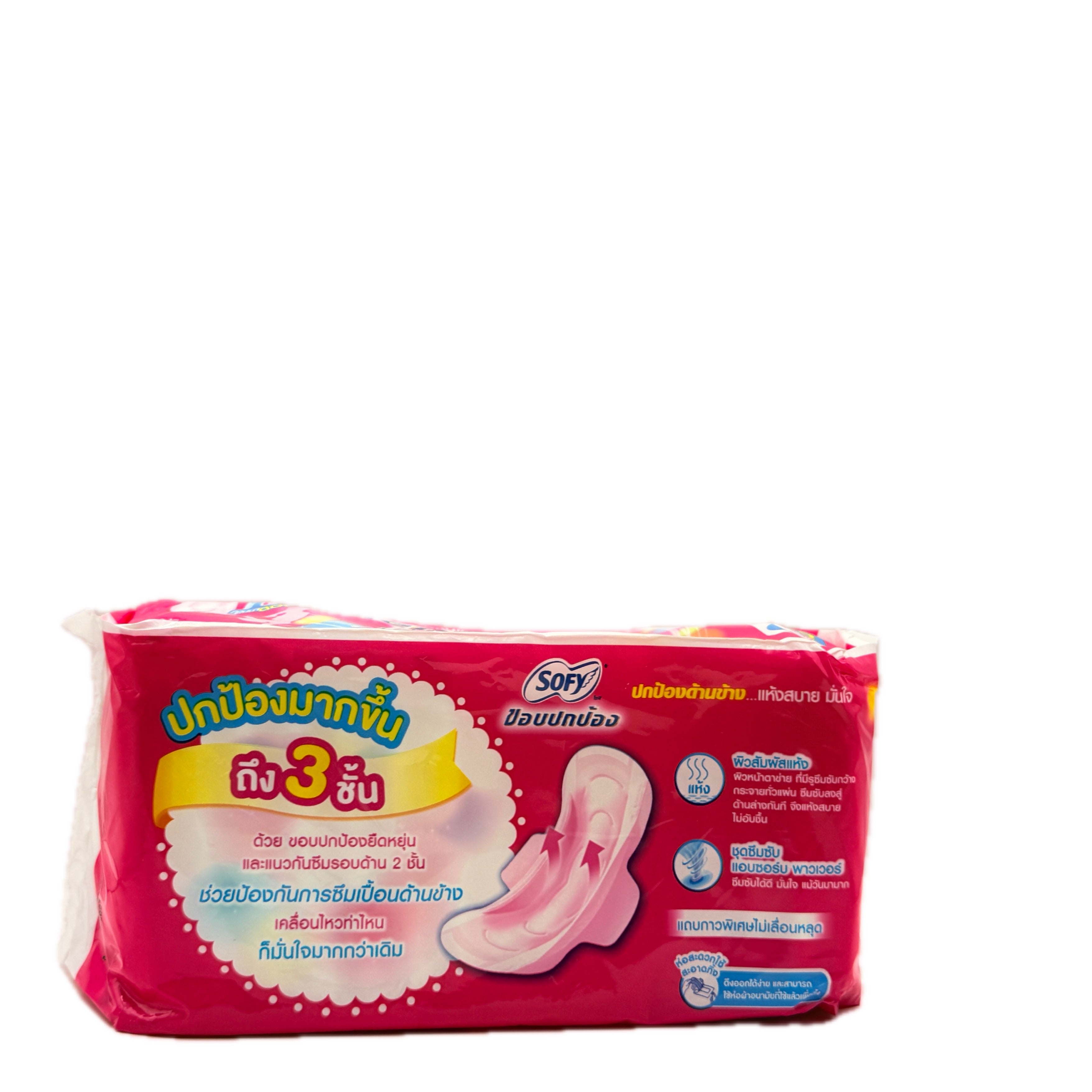 Sofy Chom Pak Pong Slim Dry Surface Wing Sanitary Napkin 22cm 16pcs back with protection features