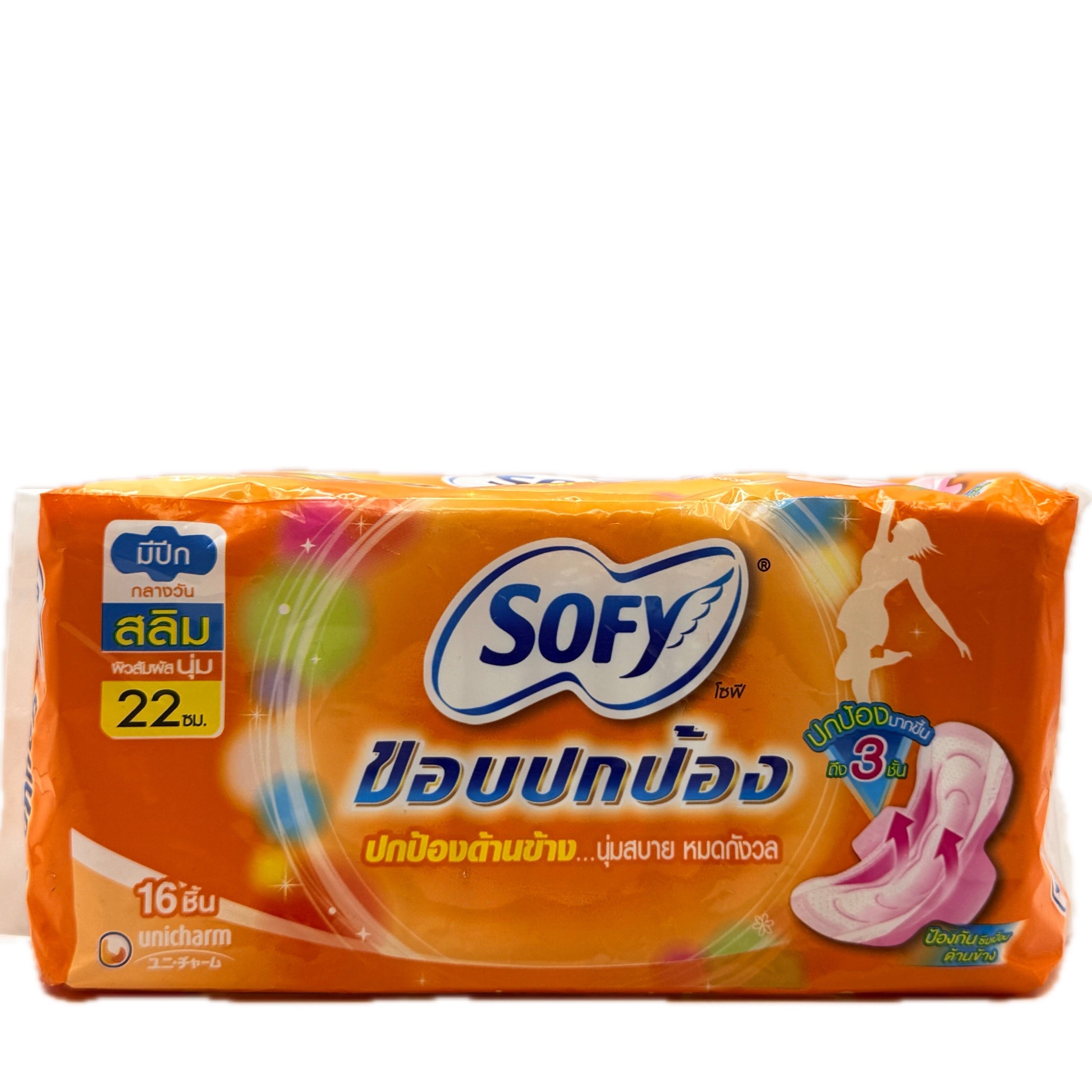 Sofy Chom Pak Pong Slim Soft Surface Wing Sanitary Napkin 22cm 16pcs orange packaging front