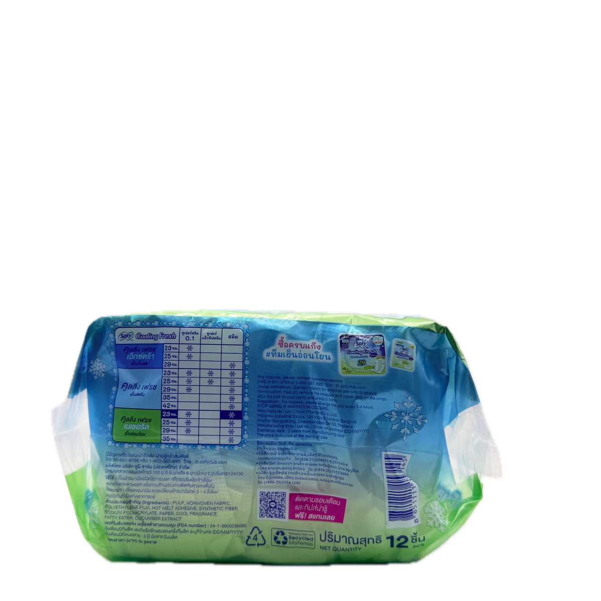 Sofy Cooling Fresh Natural Slim Day Sanitary Pads back package with product information
