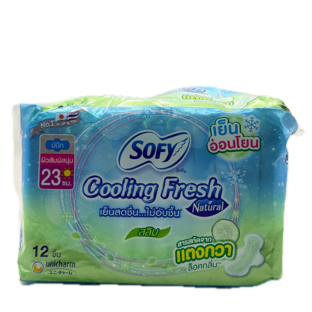 Sofy Cooling Fresh Natural Slim Day Sanitary Pads 23cm 12 Pack blue-green package