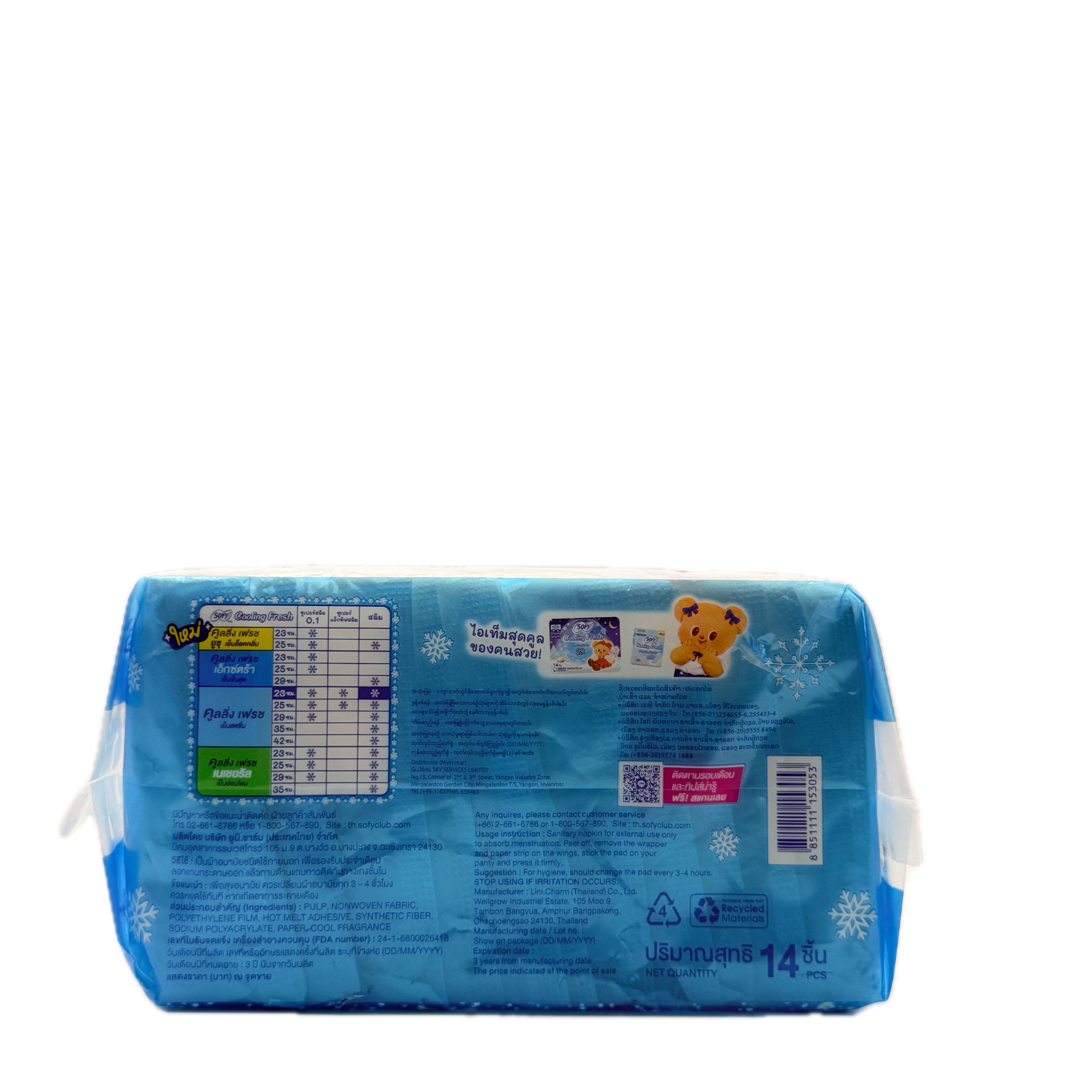 Sofy Cooling Fresh Slim Sanitary Napkin 23cm Butterbear Edition bottom view with size chart
