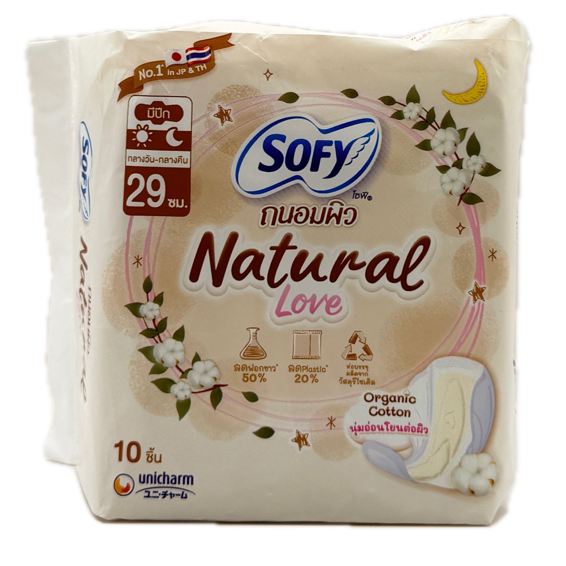 Sofy Natural Love Organic Cotton Sanitary Napkin 29cm 10pcs back packaging with eco details
