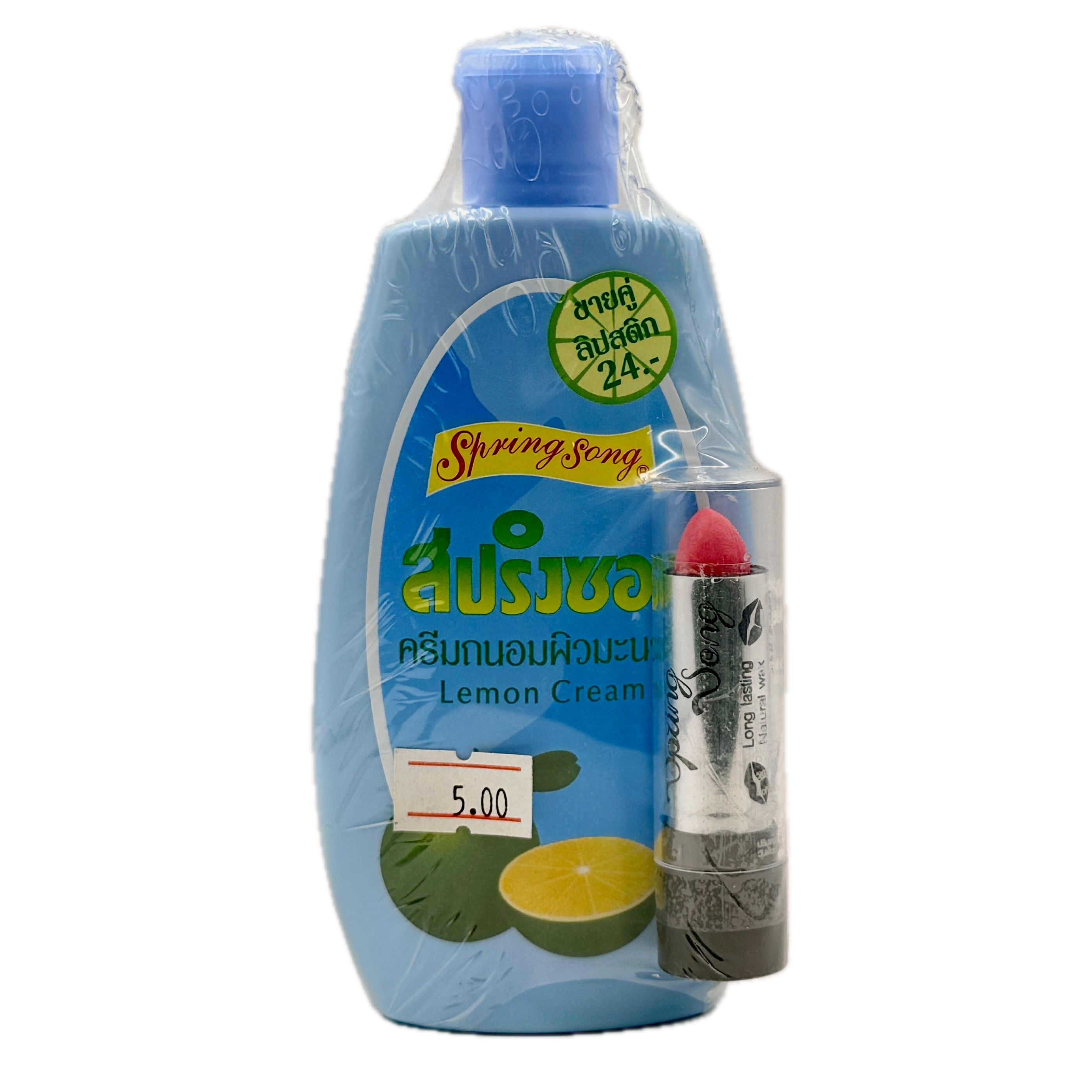 Spring Song Lemon Cream Body Lotion 100ml with bonus lipstick – front view