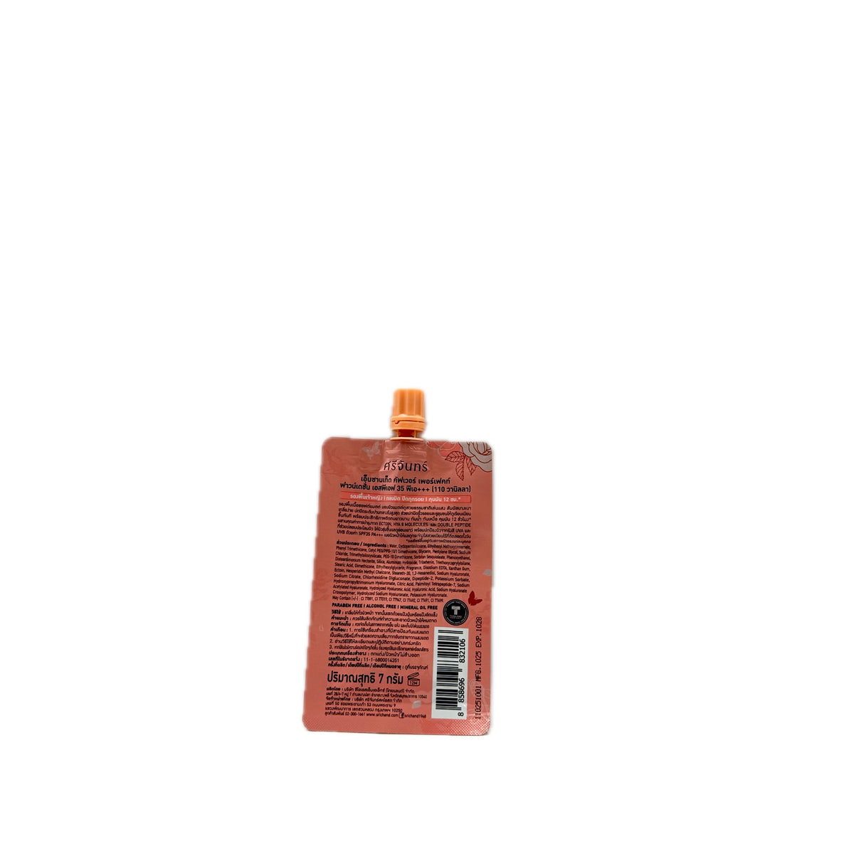 Srichand Enchanted Cover Perfect Foundation 110 Vanilla sachet back ingredients
