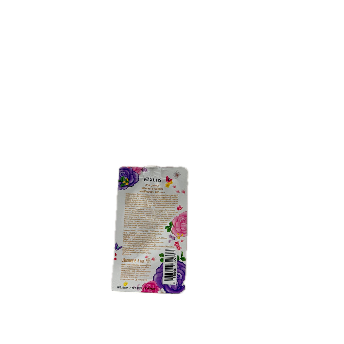 Srichand Skin Booster Flawless Foundation N10 Natural sachet back ingredients