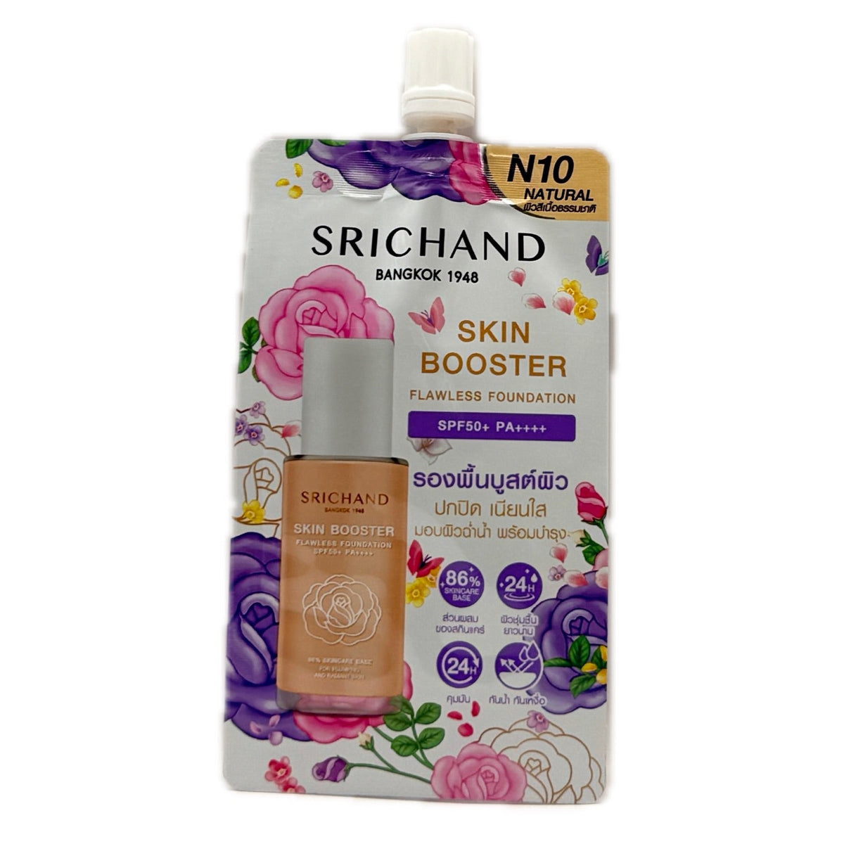 Srichand Skin Booster Flawless Foundation SPF50 N10 Natural sachet front