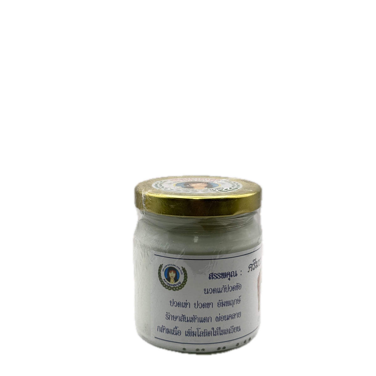 Thai Herbal Foot Massage Oil Cream – Muscle Relaxant (Somunprai)