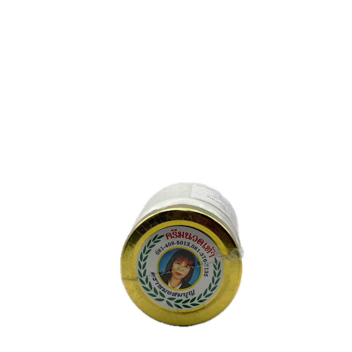 Thai Herbal Foot Massage Oil Cream – Muscle Relaxant (Somunprai)