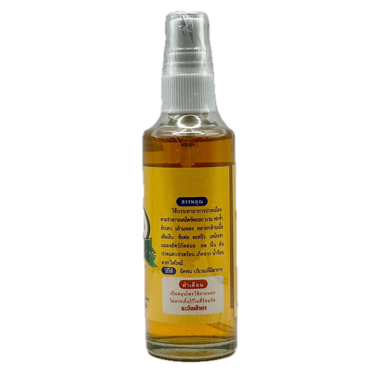 Thai Herbal Massage Oil Spray 85ml – indications and directions