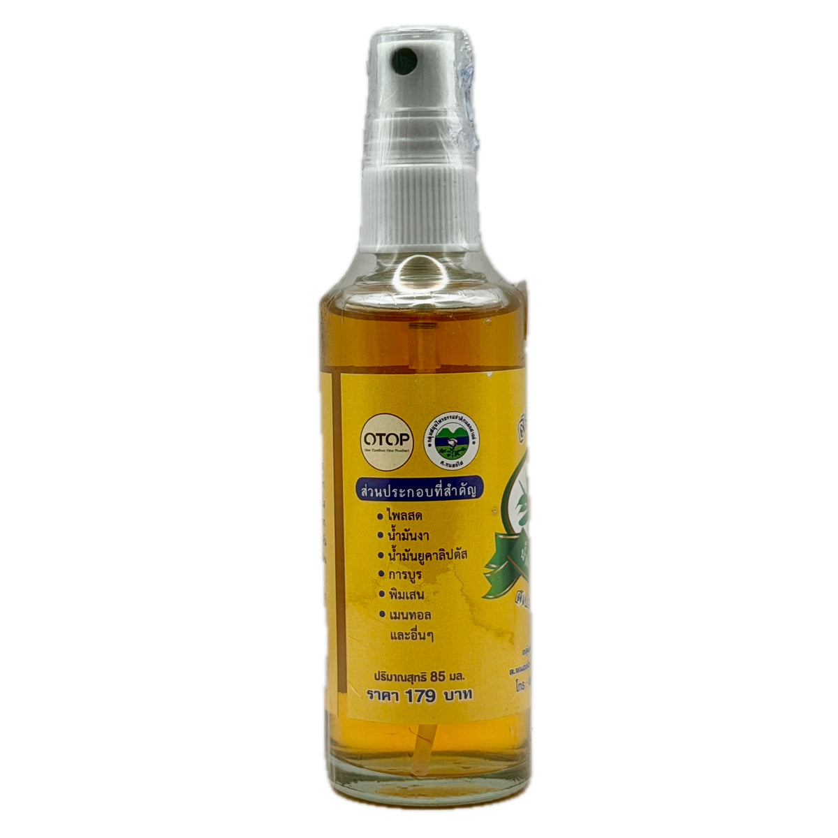 Thai Herbal Massage Oil Spray 85ml – side view with OTOP certification