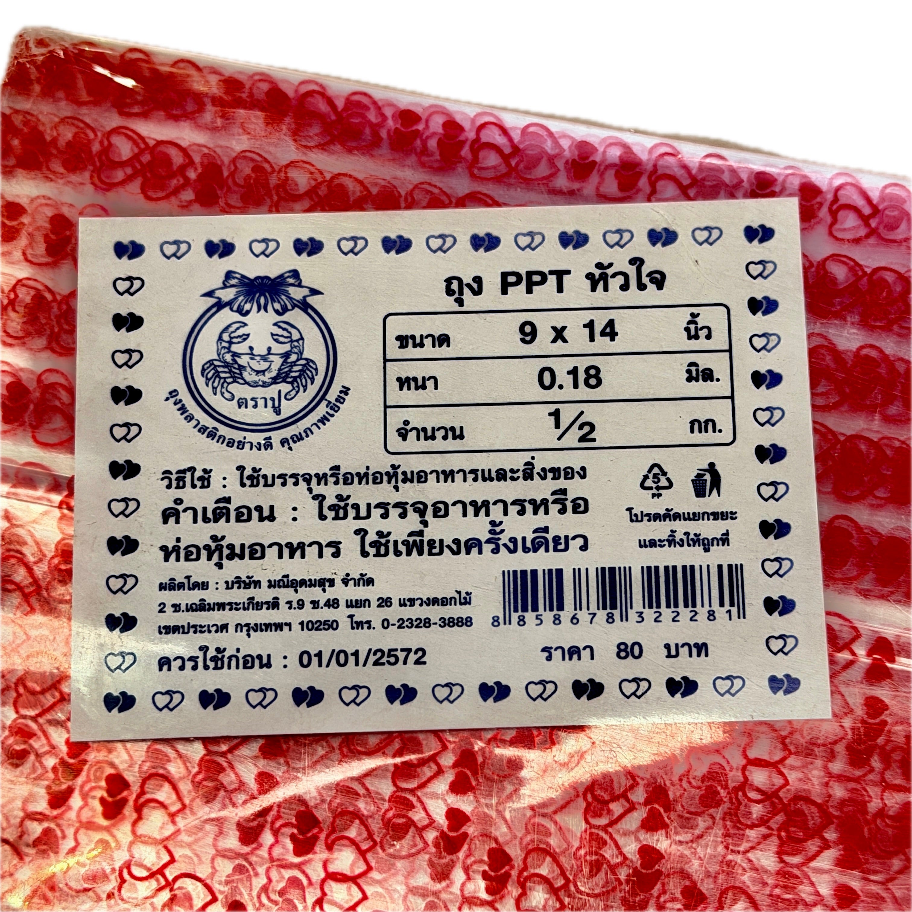 Close-up of Thai red heart PPT bags label showing size 9x14 inches, thickness 0.18mm and crab brand logo