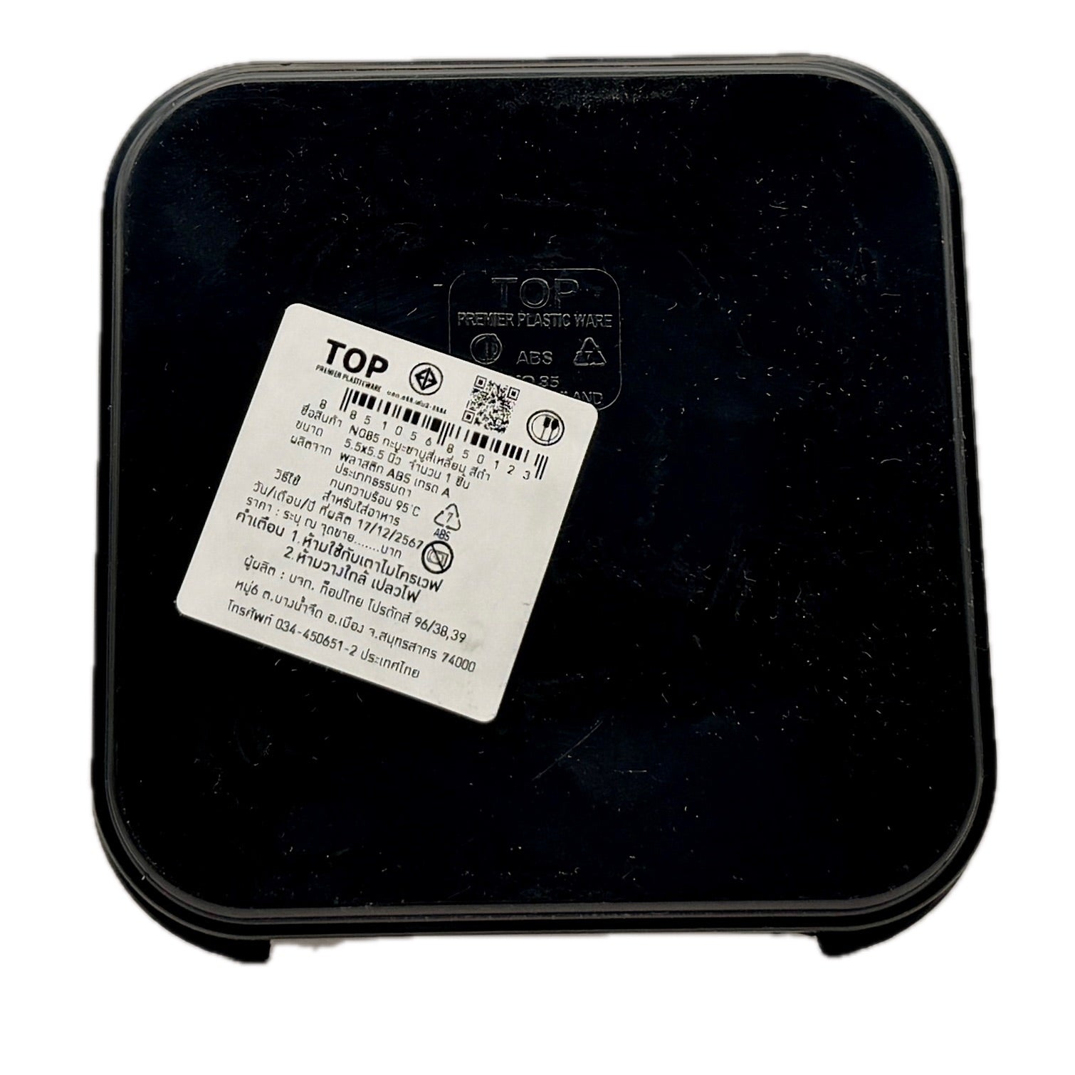 TOP Plasticware black square condiment tray back label on white background