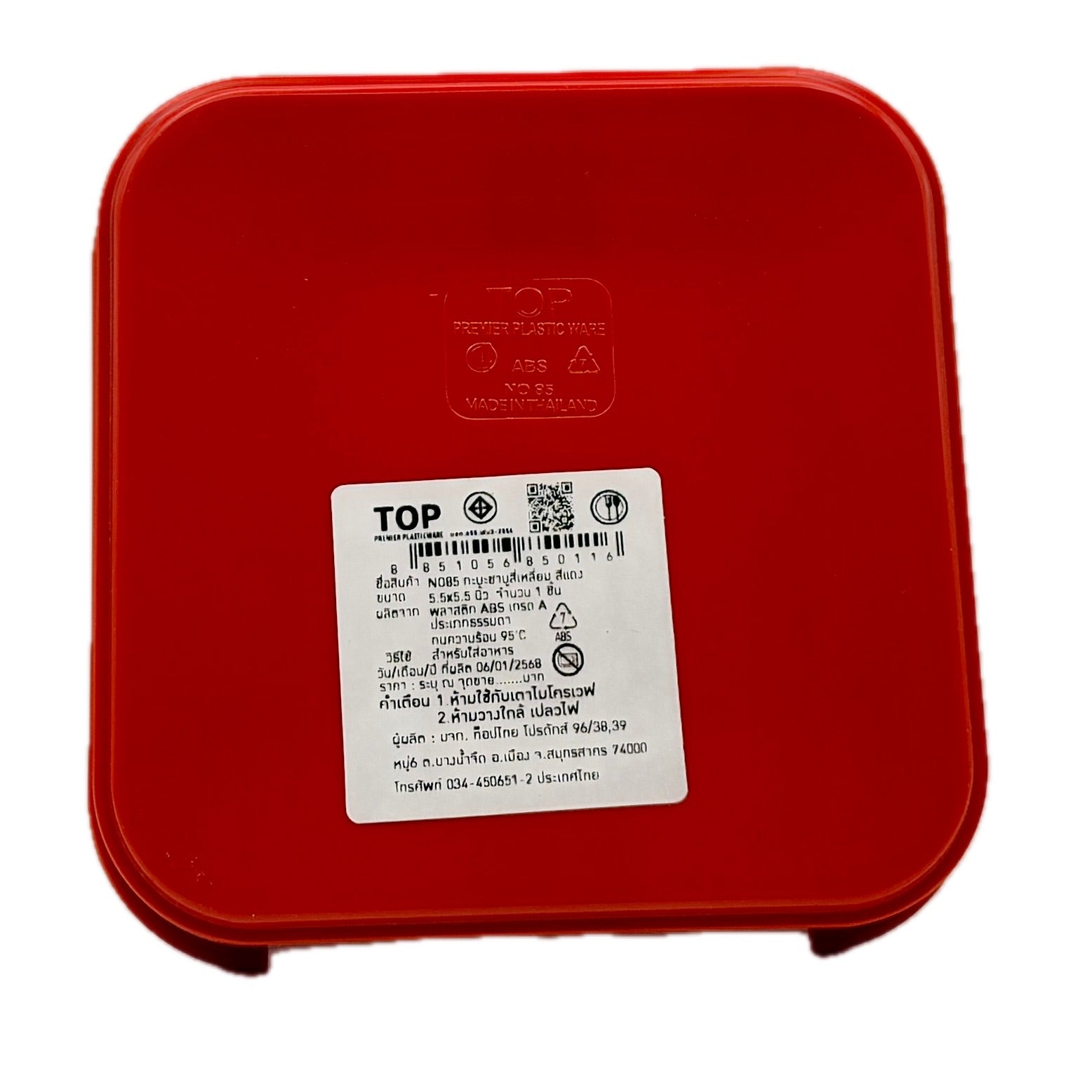 TOP Plasticware red square condiment tray back label on white background