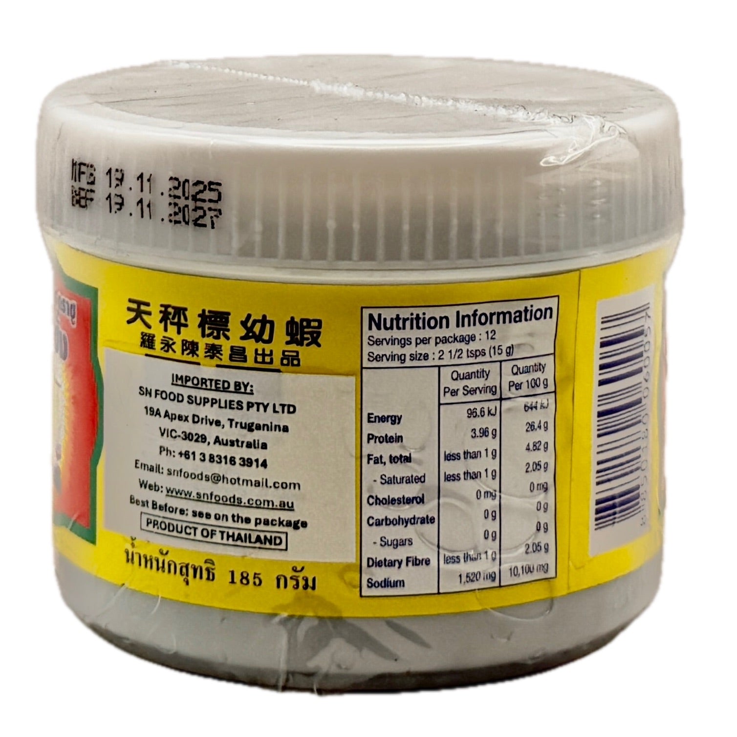 Trachang Shrimp Paste back label showing nutrition information and Australian importer SN Food Supplies