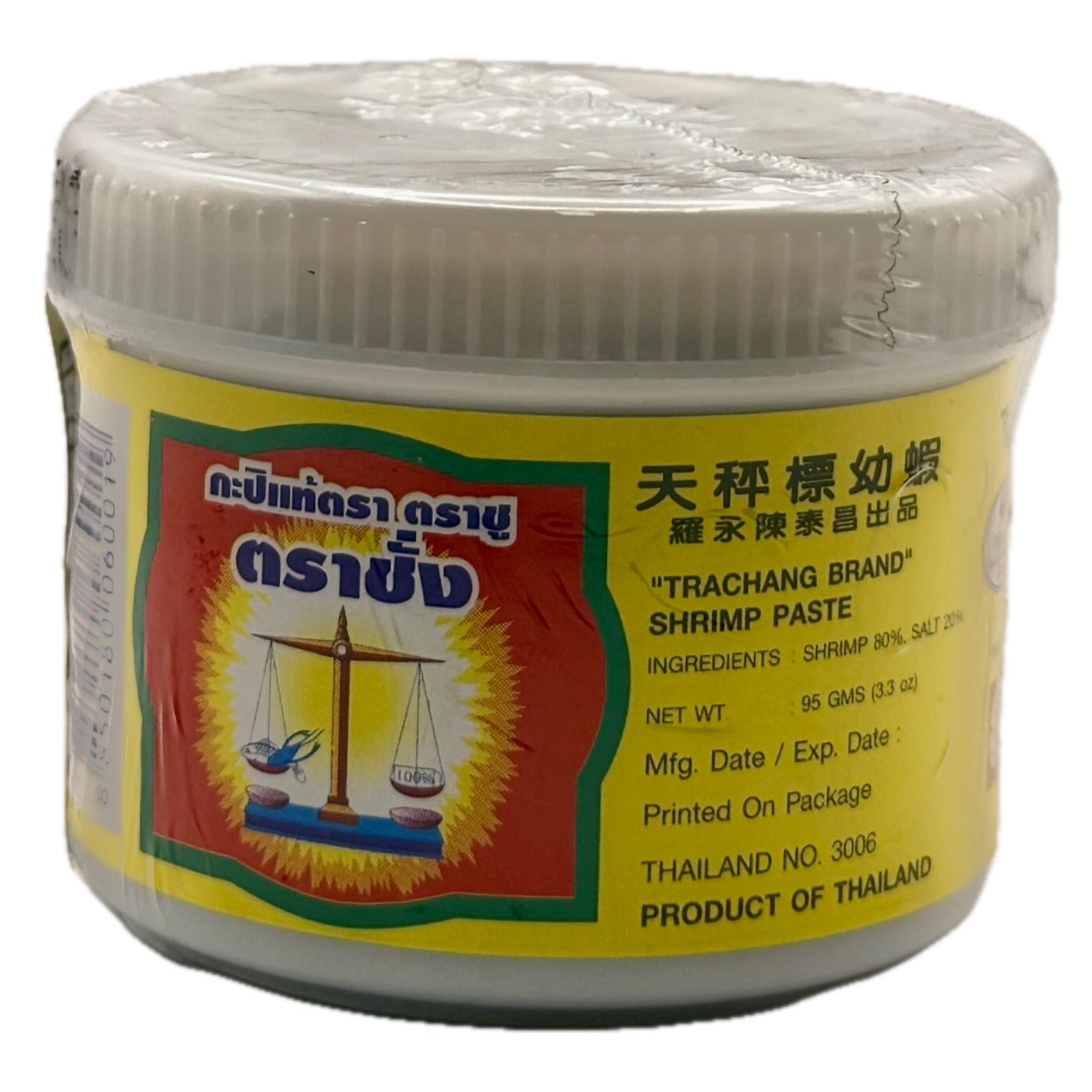 Trachang Brand Shrimp Paste 95g small round jar with yellow label showing scales logo
