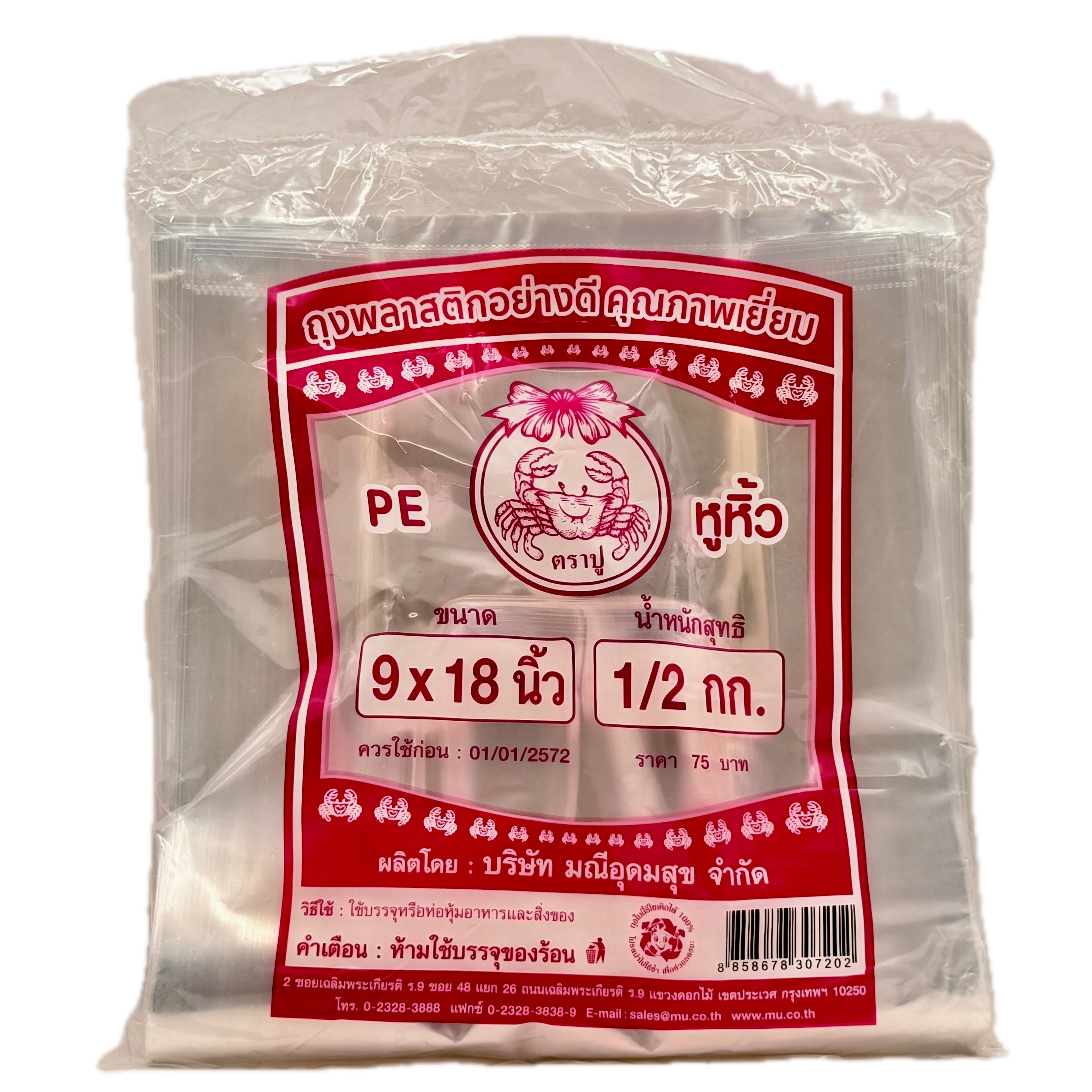 Trao Poo crab brand PE clear ear handle bags 9x18 inch 500g