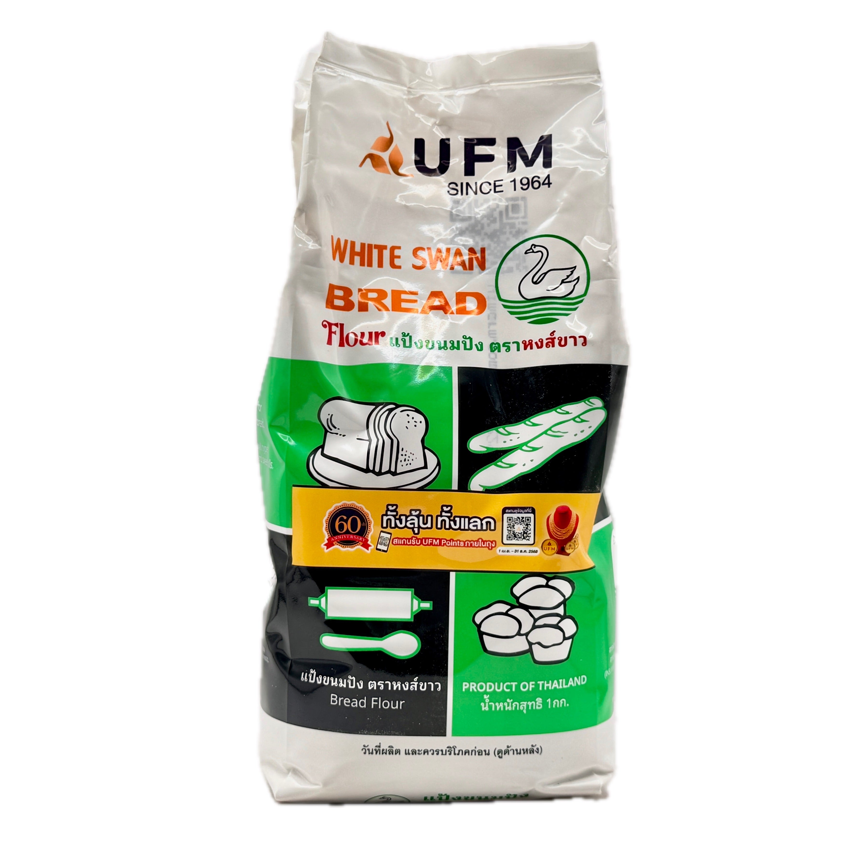 UFM White Swan bread flour 1kg front bag with green label