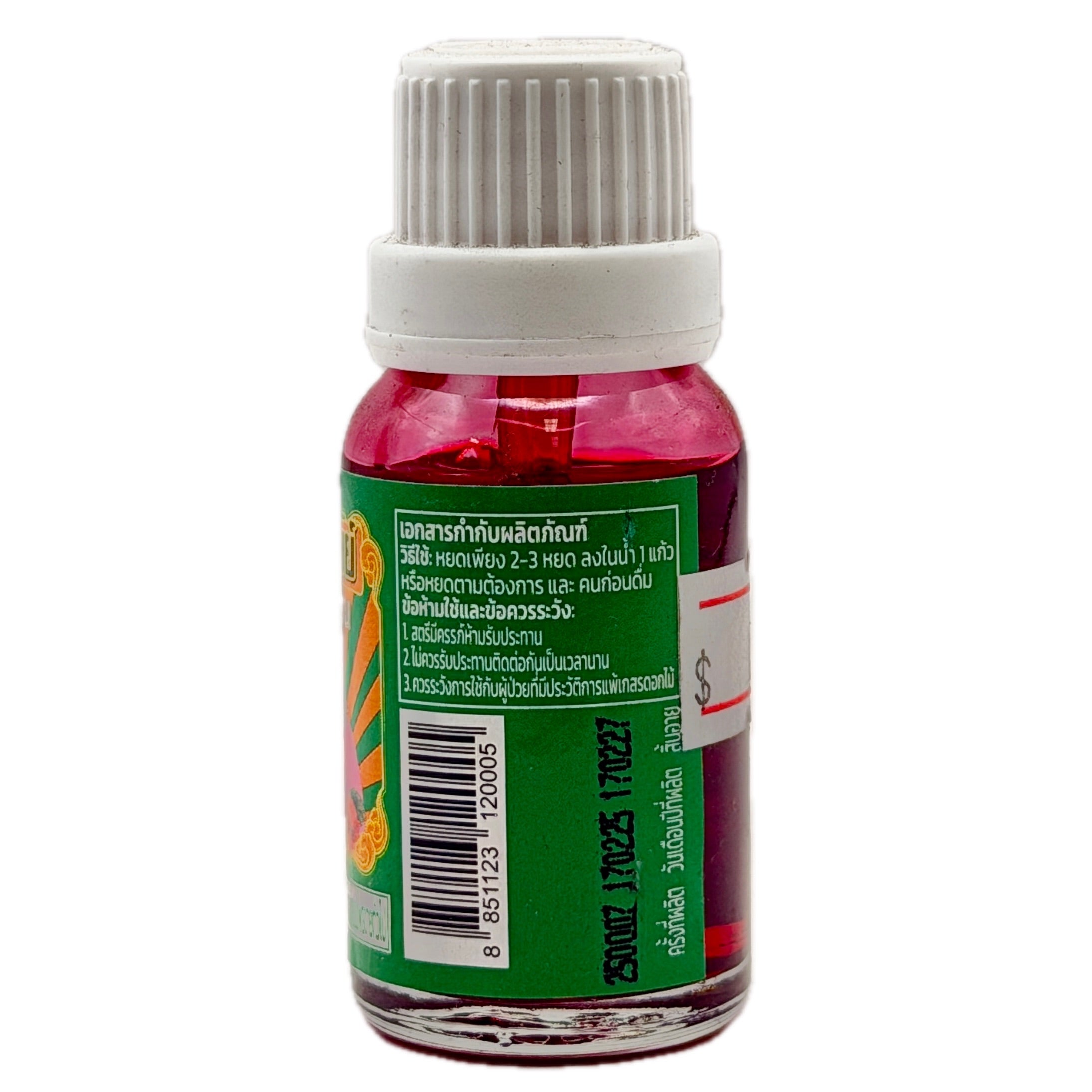 Uthai Thip Dragon Brand Herbal Tonic - Back Label