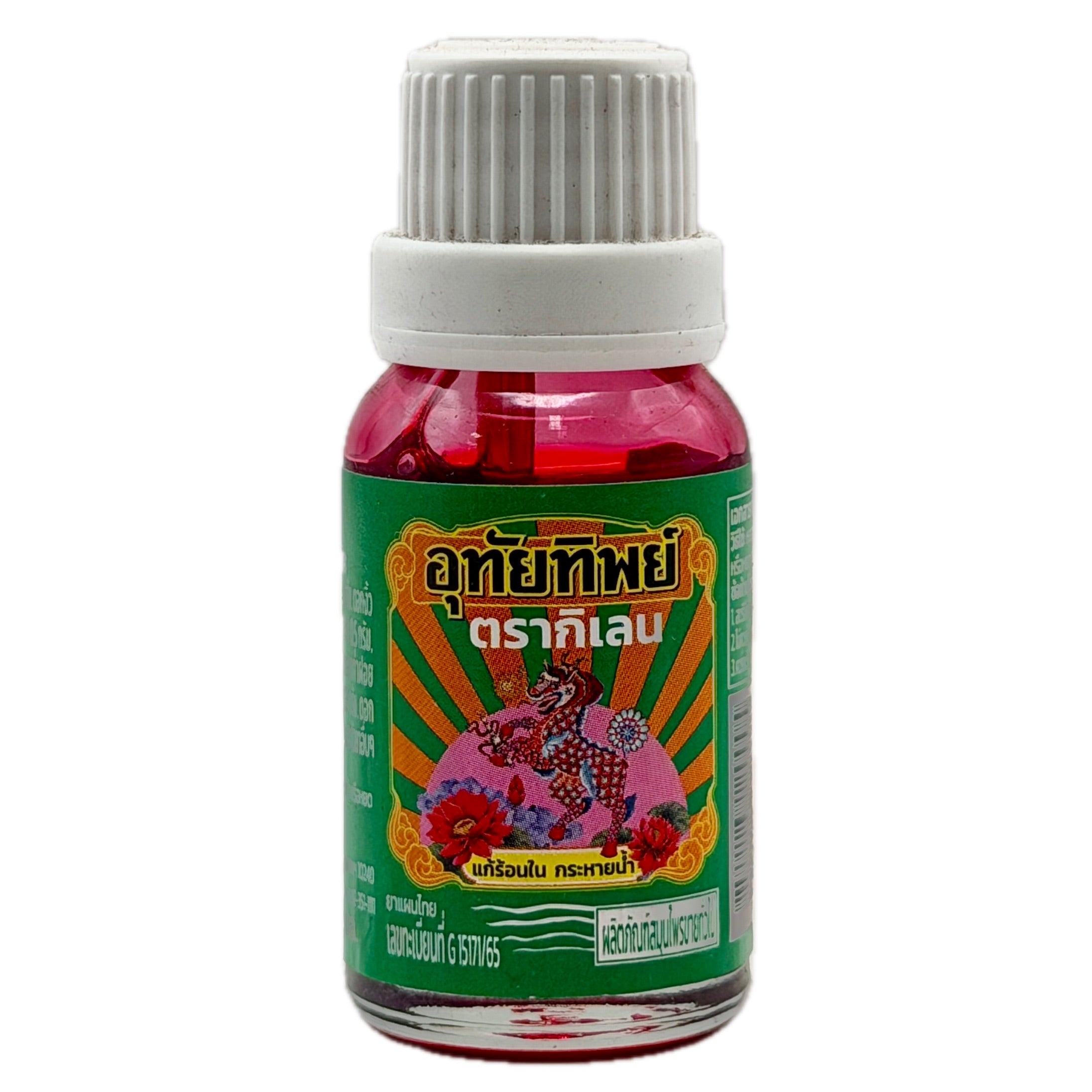 Uthai Thip Dragon Brand Herbal Tonic Liquid 15ml | Thai Herbal