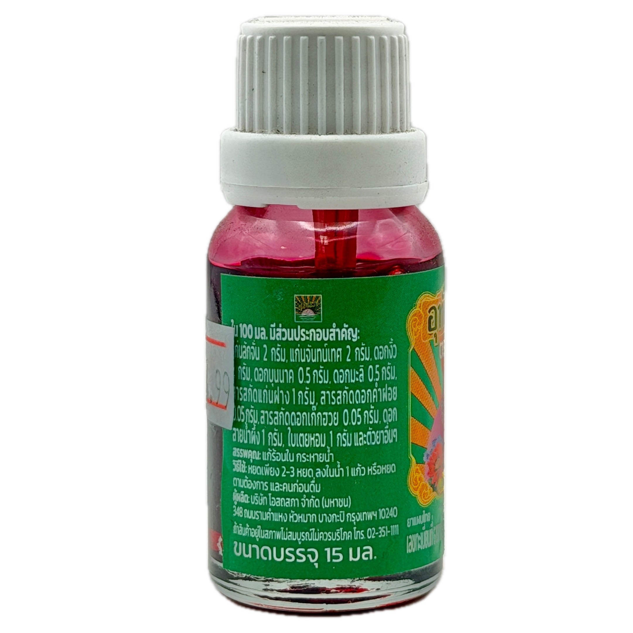 Uthai Thip Dragon Brand Herbal Tonic - Side Label