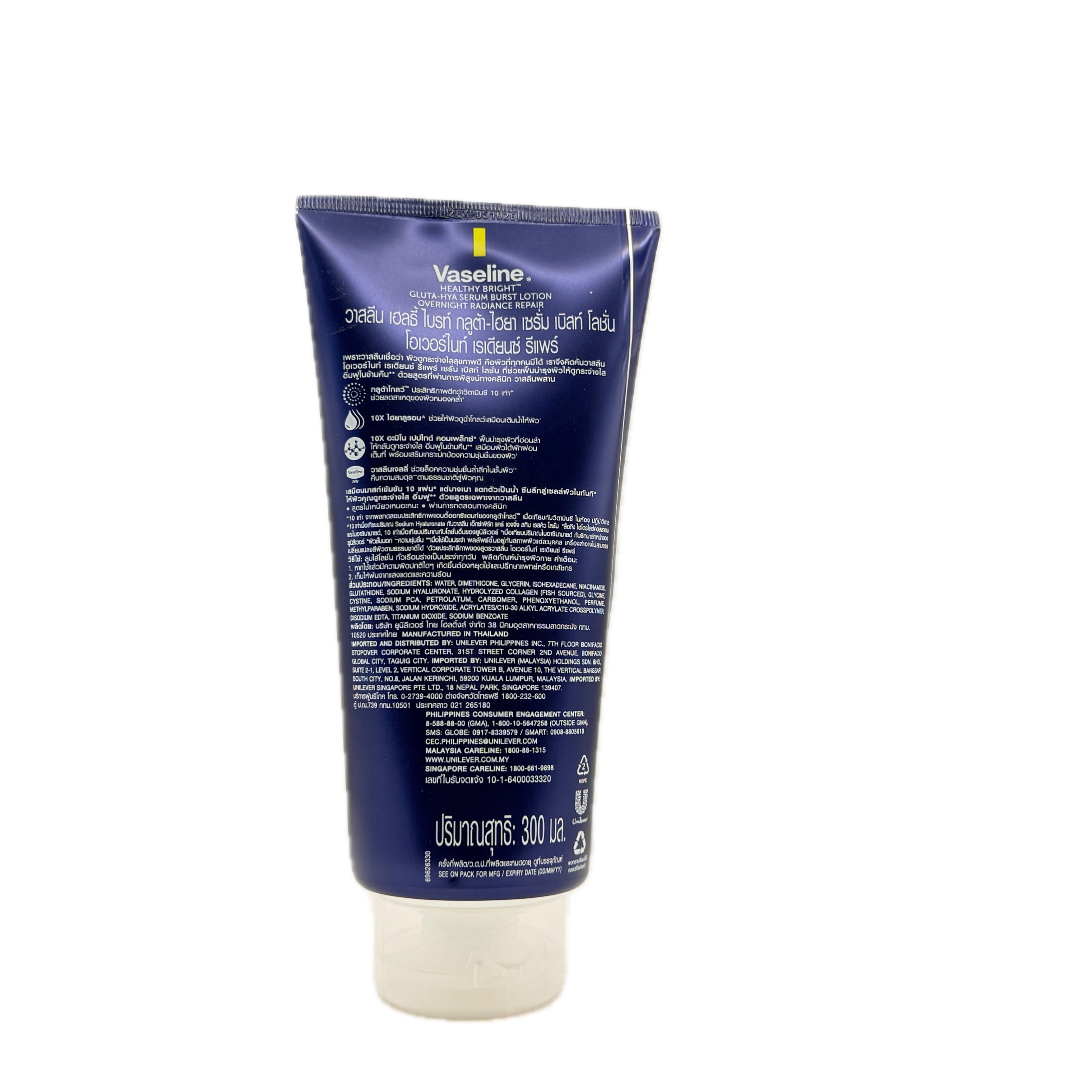 Vaseline Healthy Bright Gluta-HYA Overnight Radiance Repair Lotion 300ml back with ingredient list