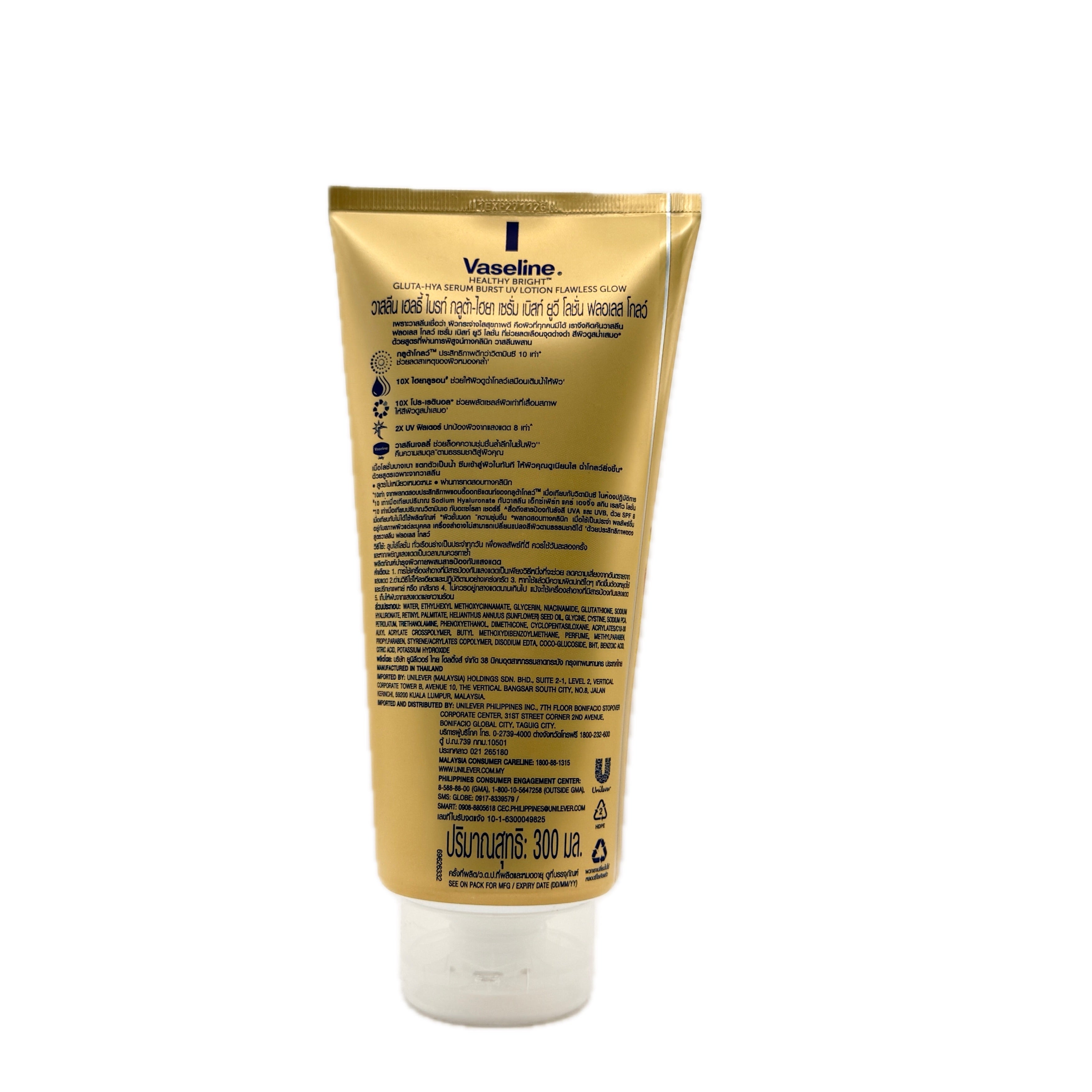 Vaseline Healthy Bright Gluta-HYA UV Lotion Flawless Glow 300ml back tube with full ingredient list