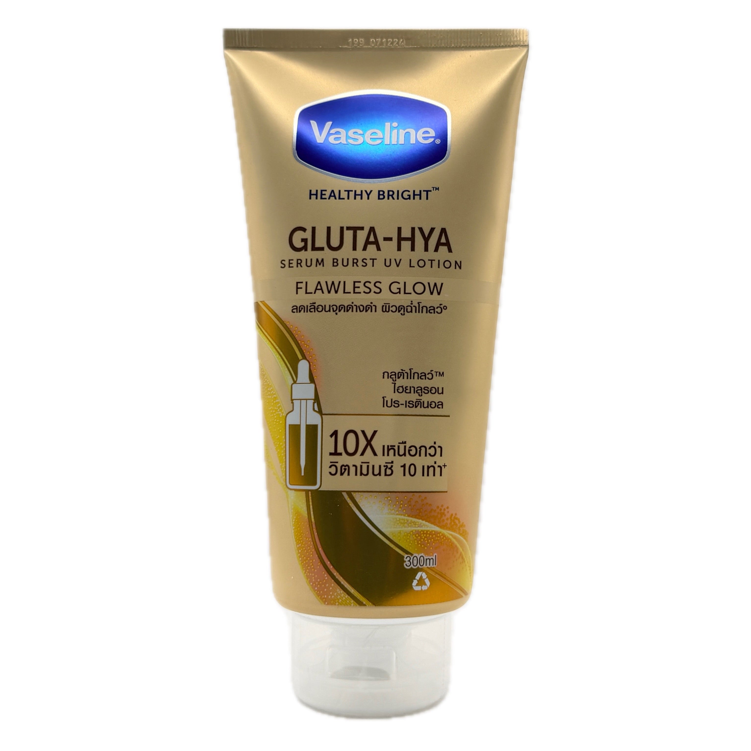 Vaseline Healthy Bright Gluta-HYA UV Lotion Flawless Glow 300ml gold tube front
